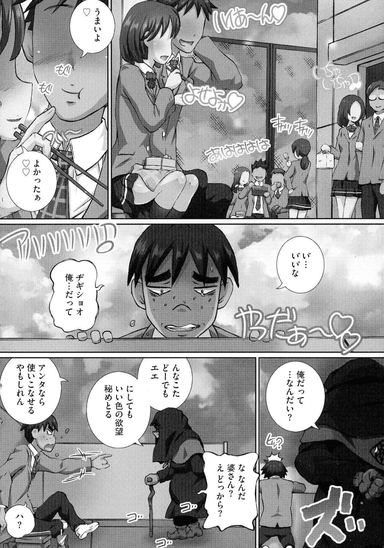 Page 170