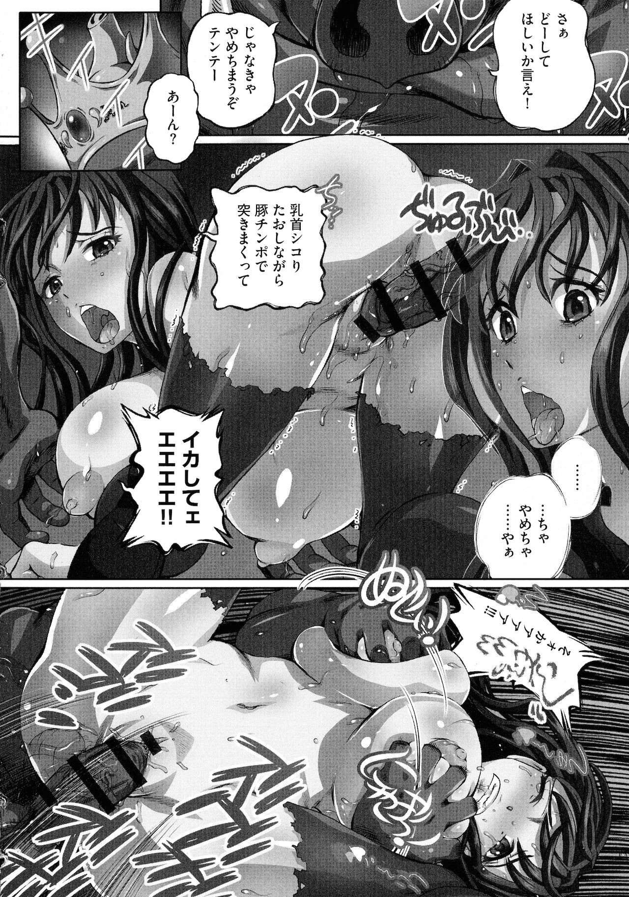 Page 190