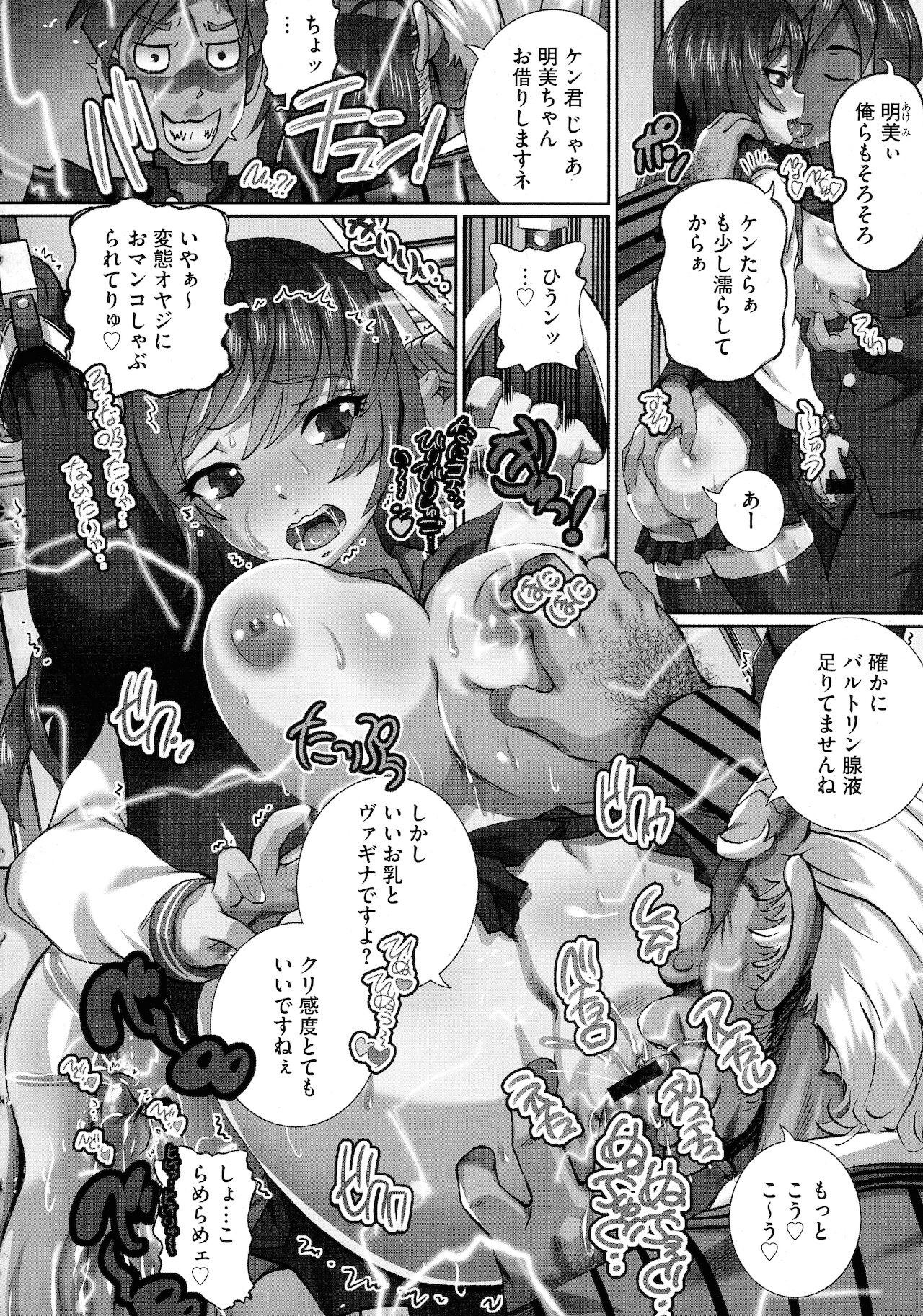 Page 68