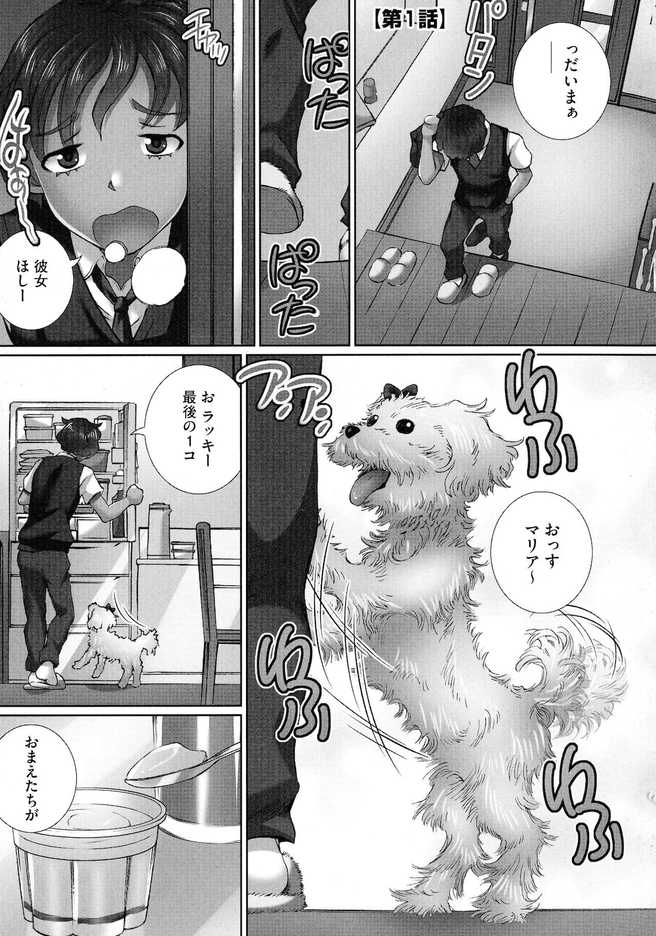 Page 71