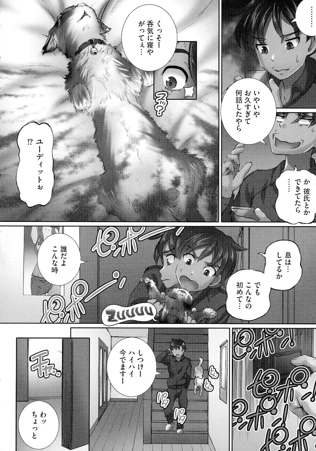 Page 74