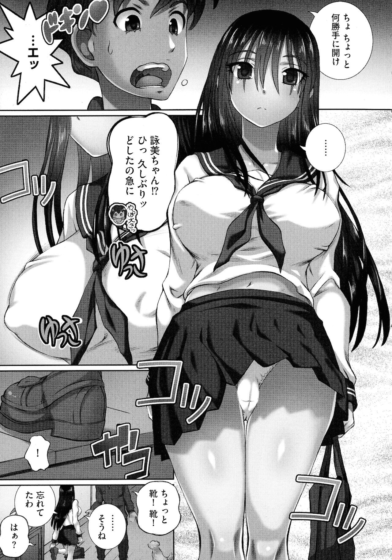 Page 75