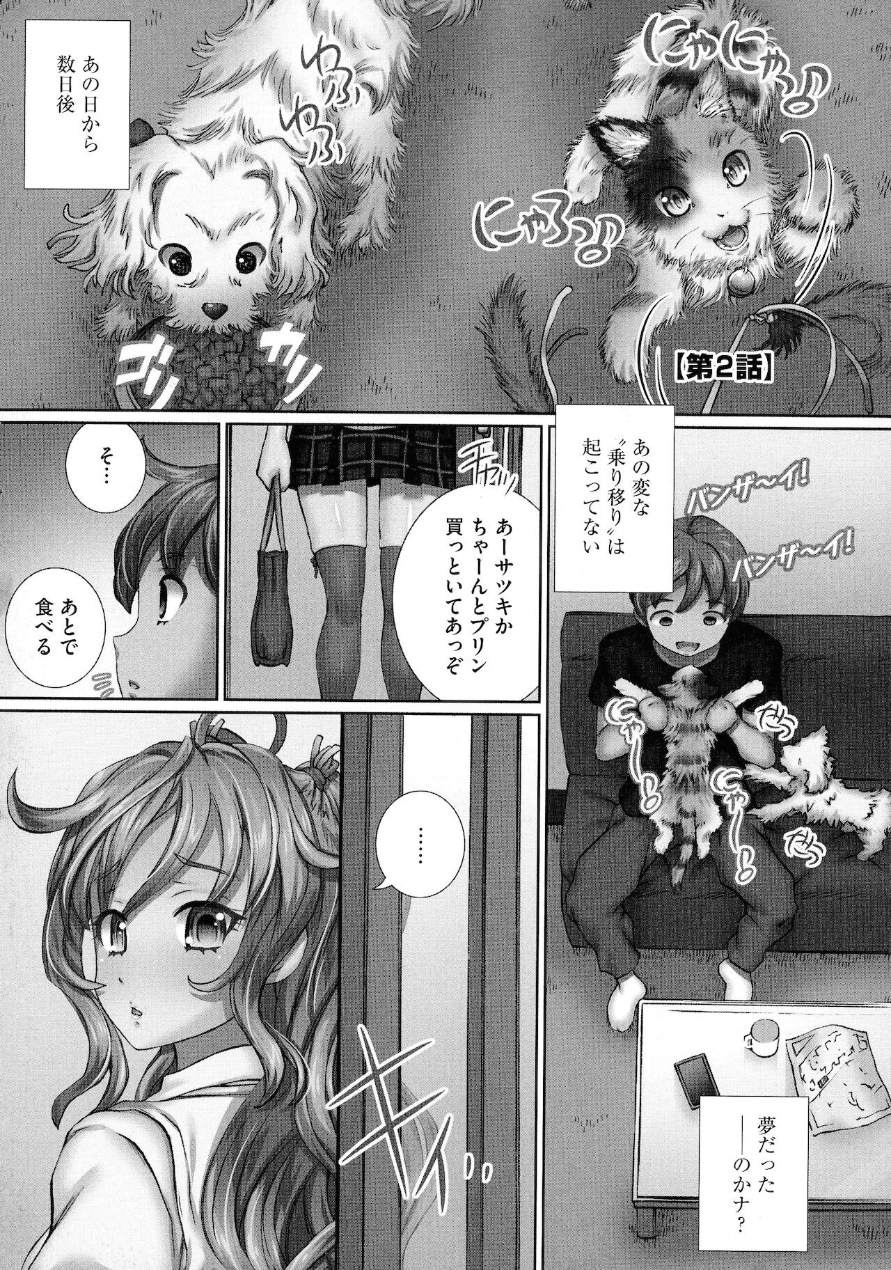 Page 96