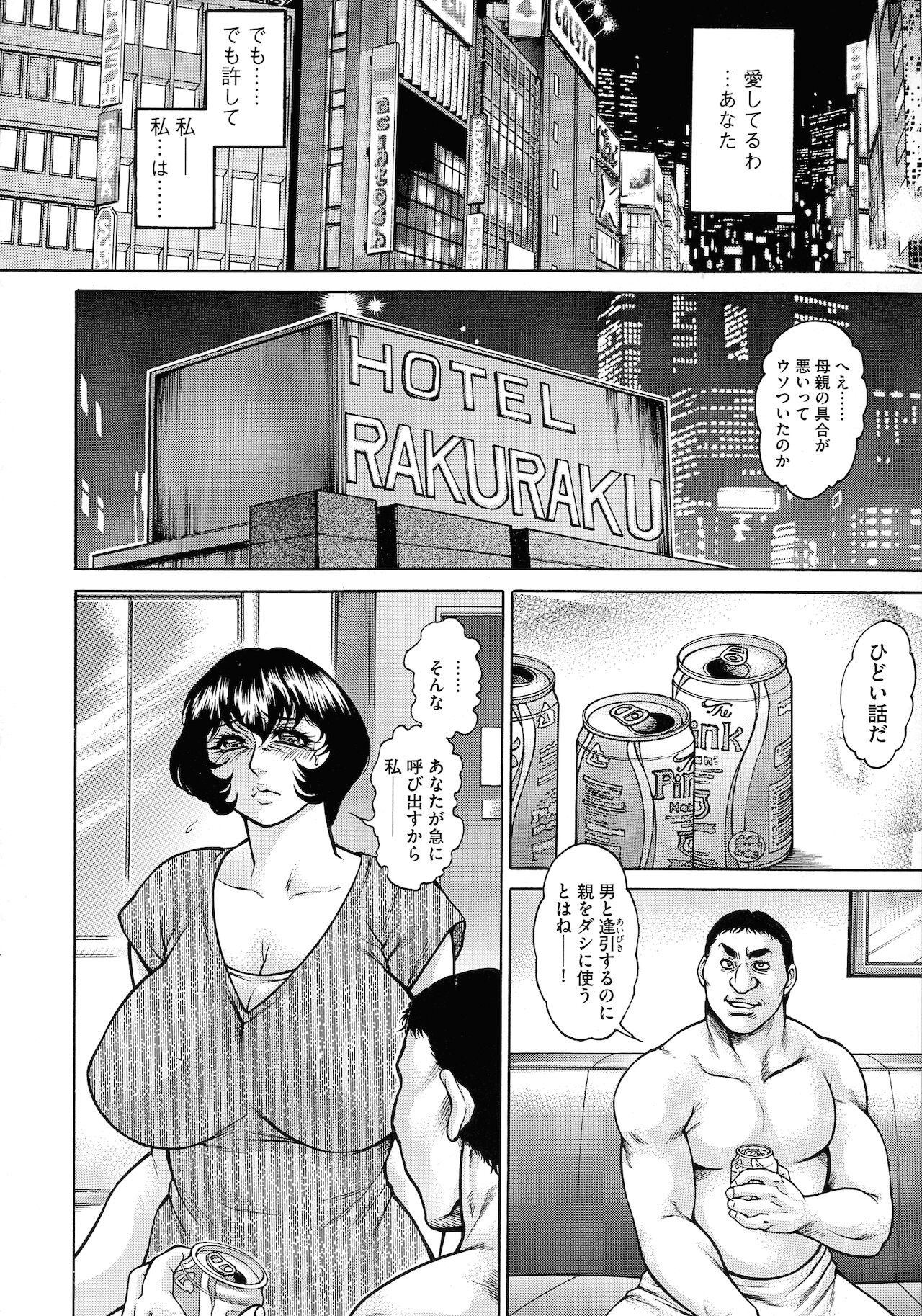 Page 126