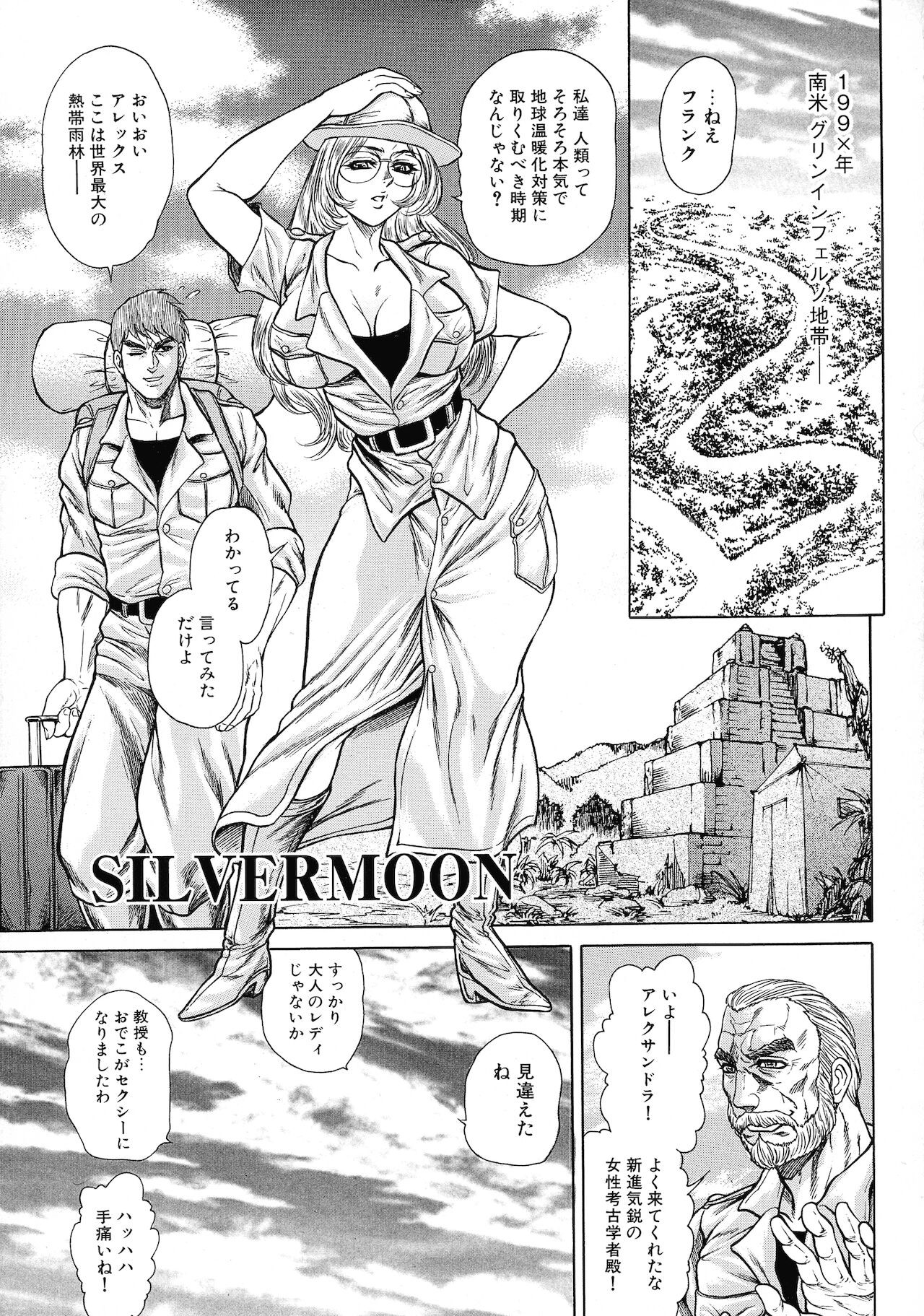 Page 145