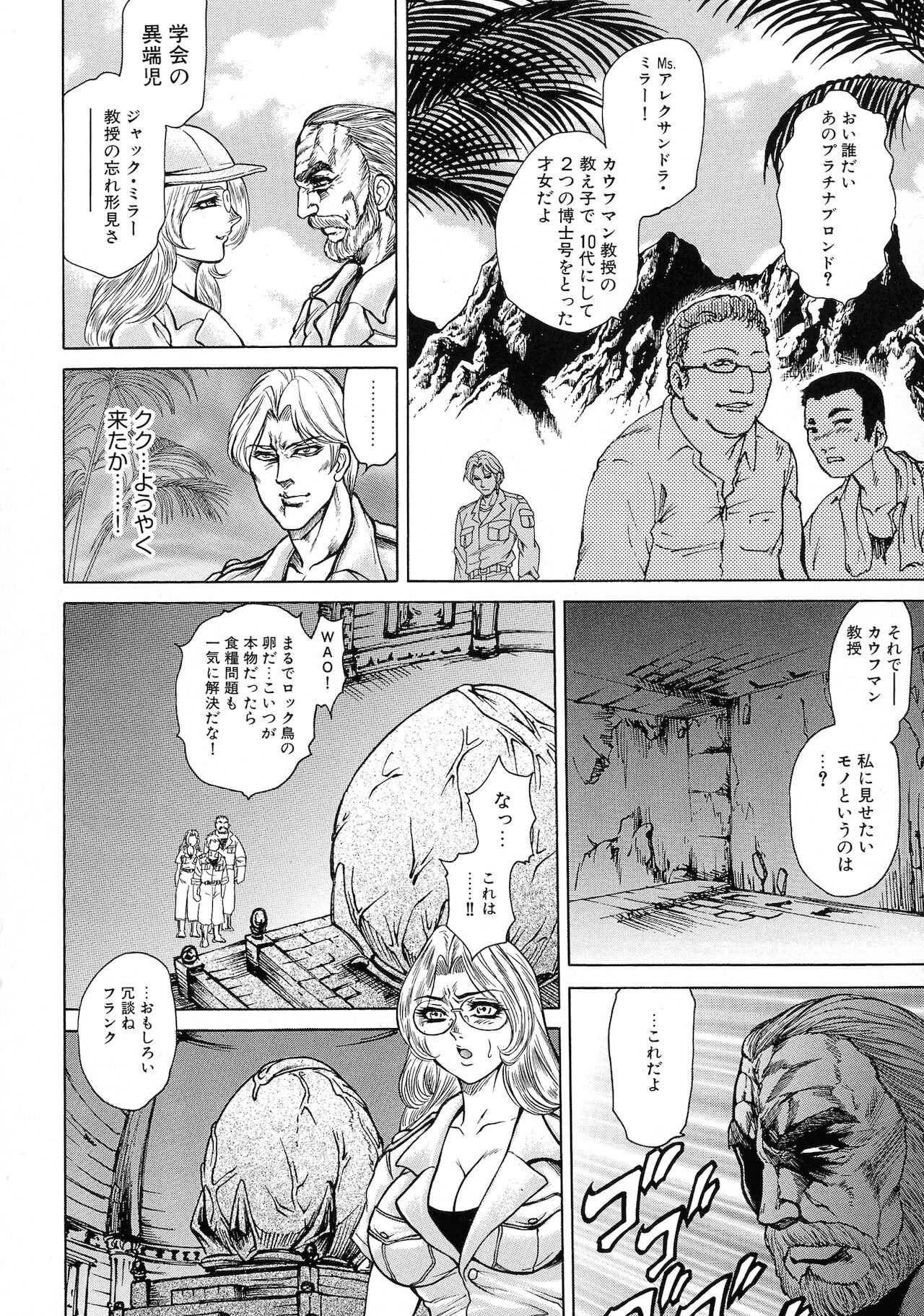 Page 146