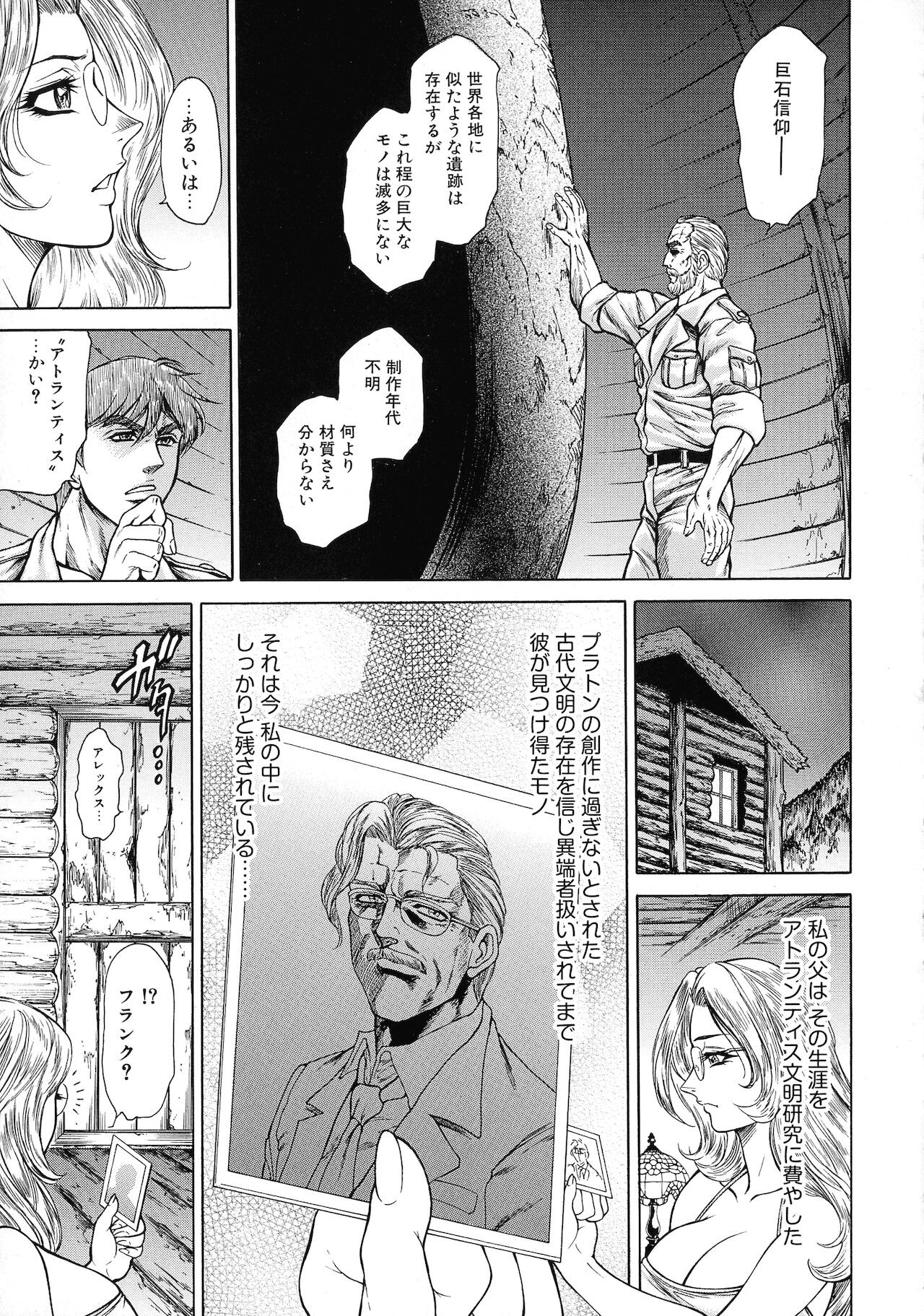 Page 147