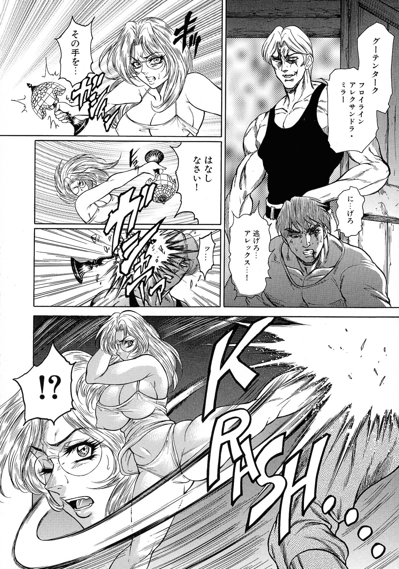 Page 148