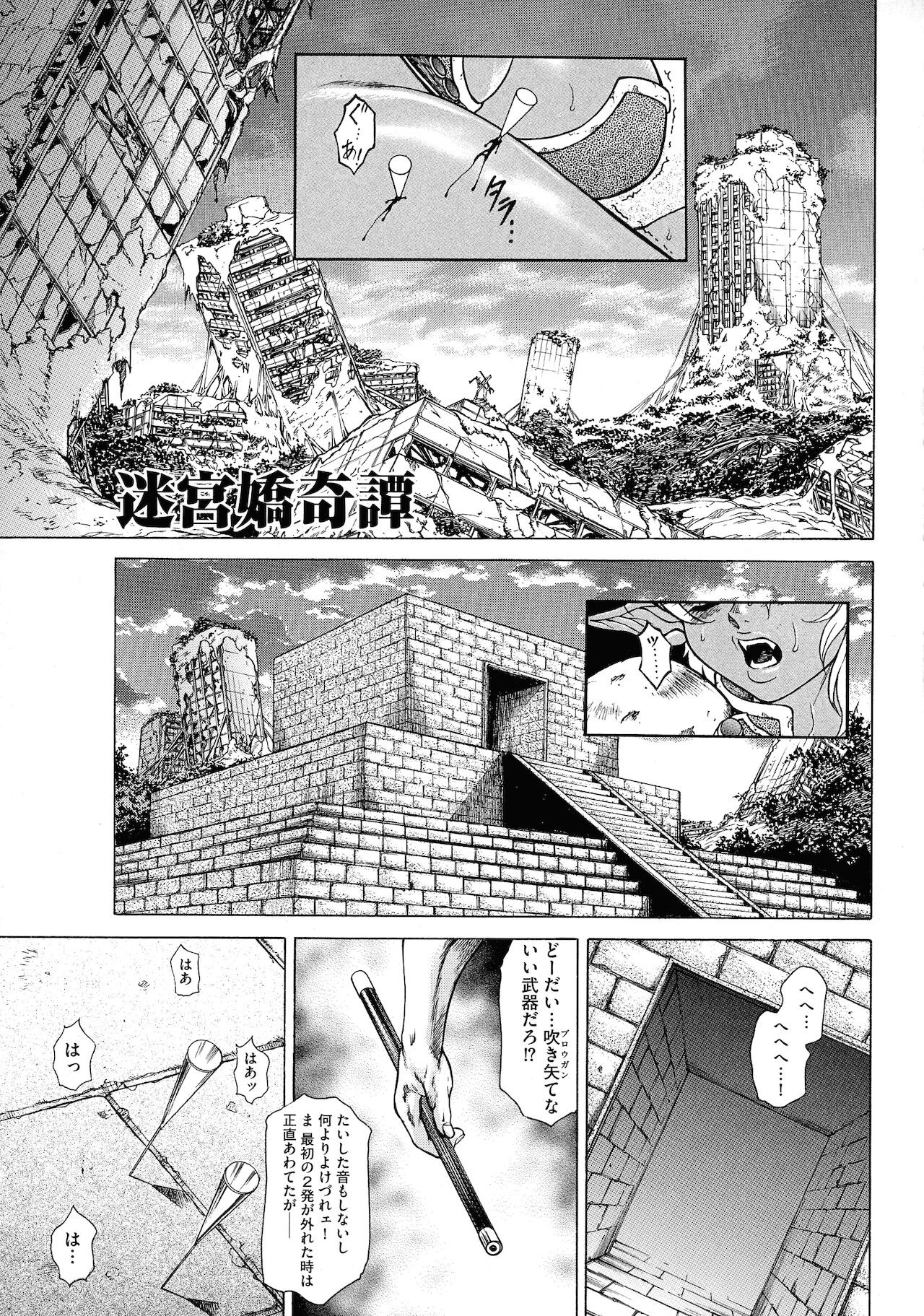 Page 165