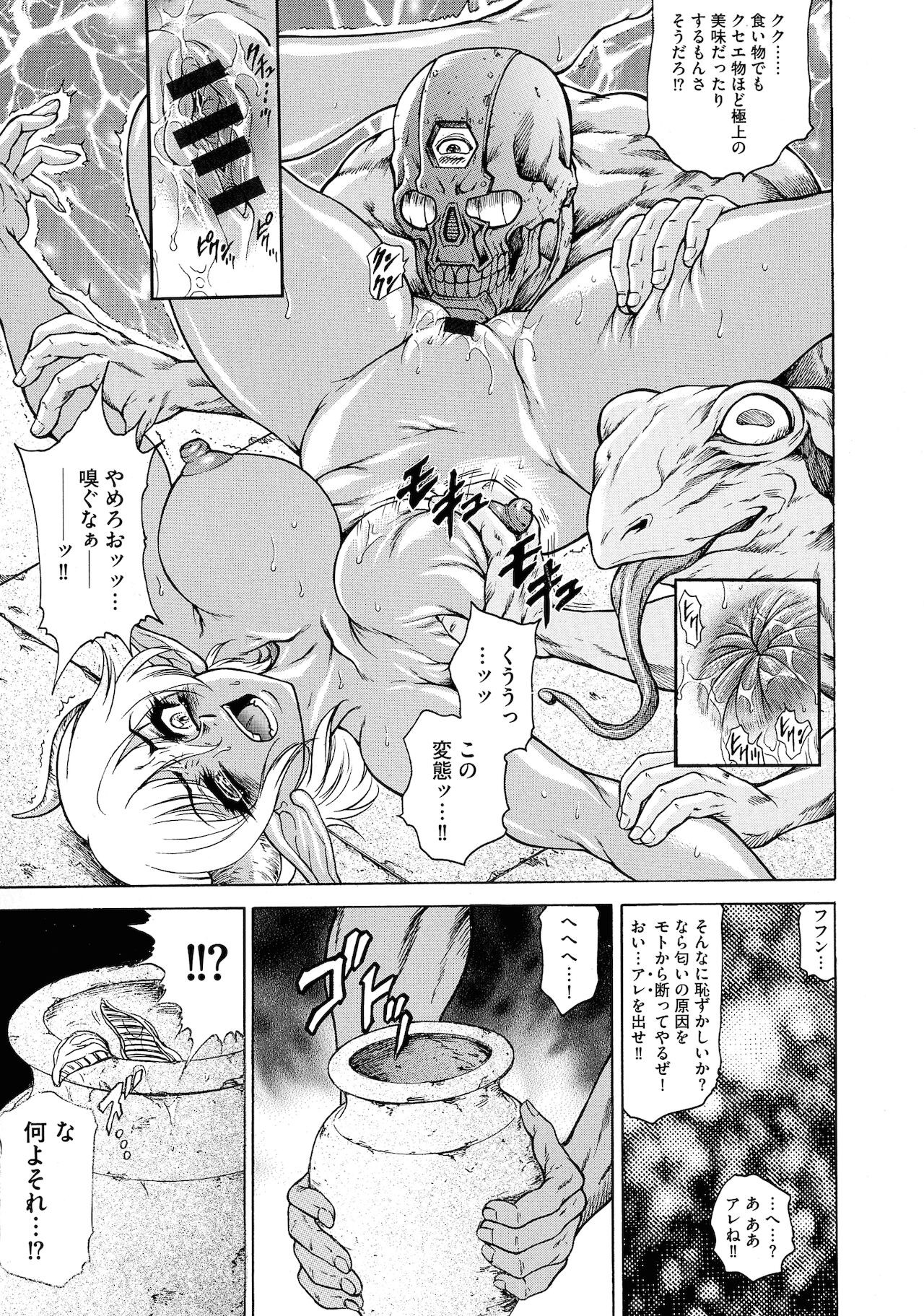 Page 171