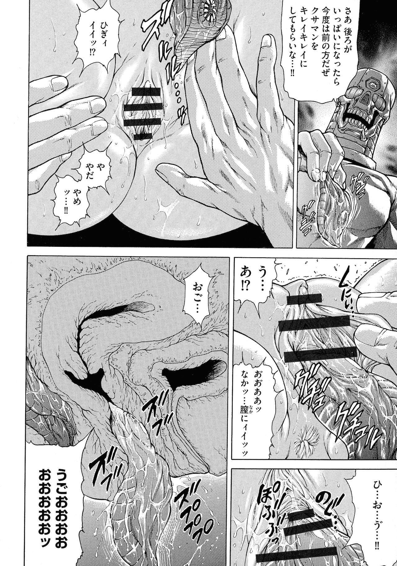 Page 176
