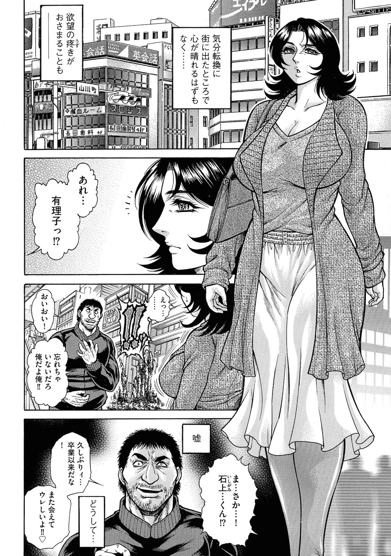 Page 190
