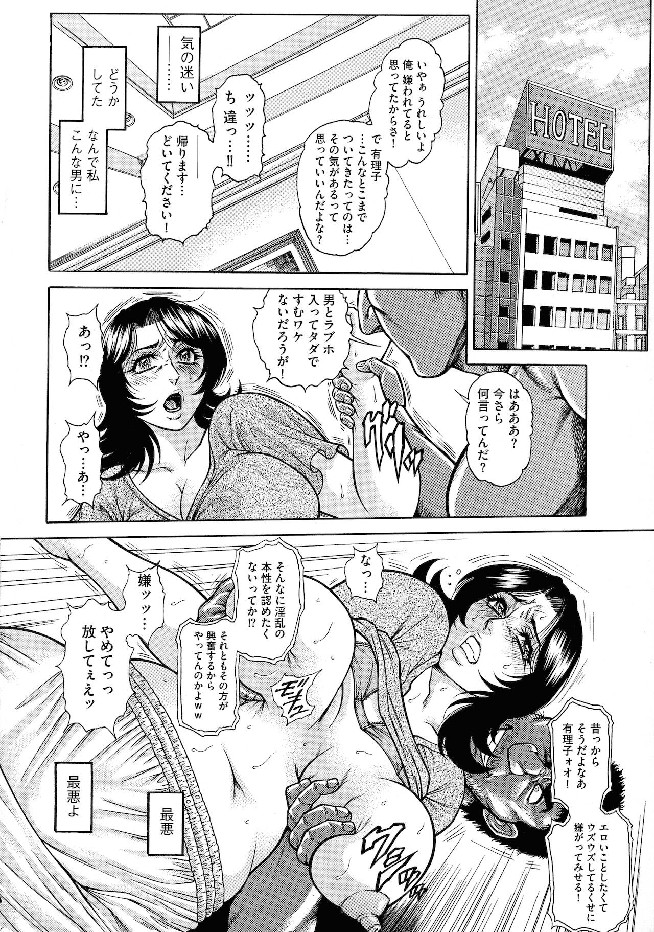 Page 192