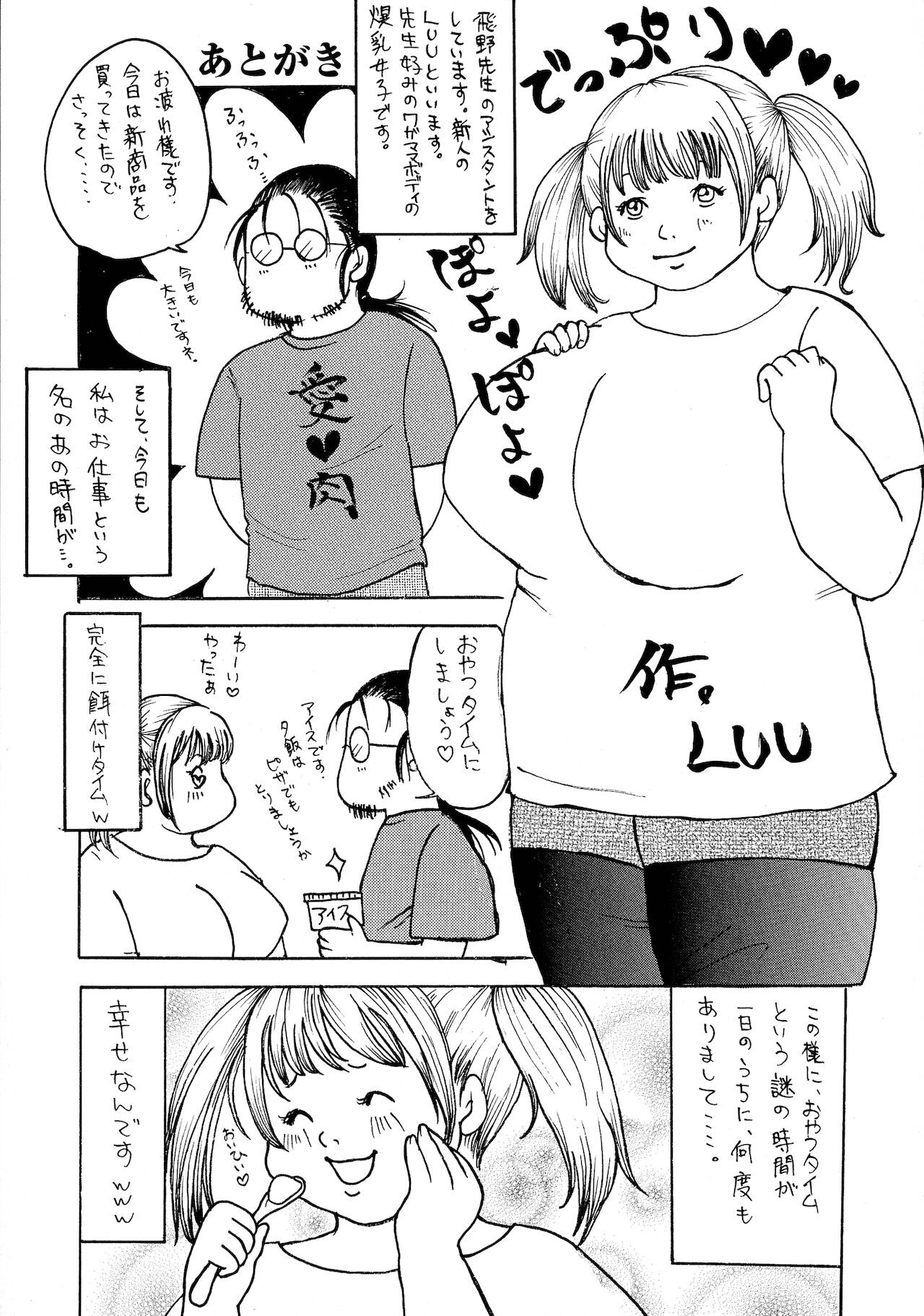 Page 205