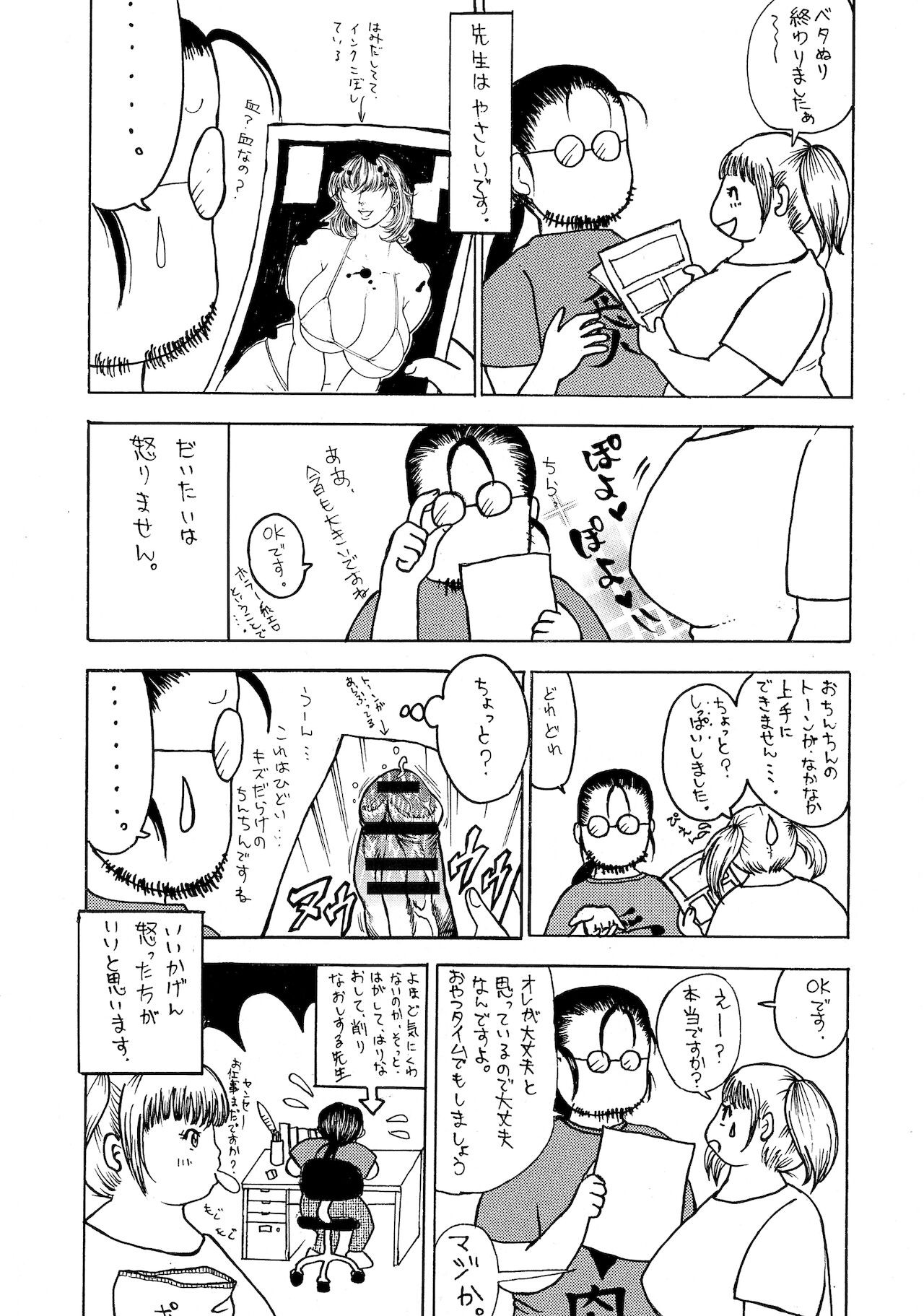 Page 206