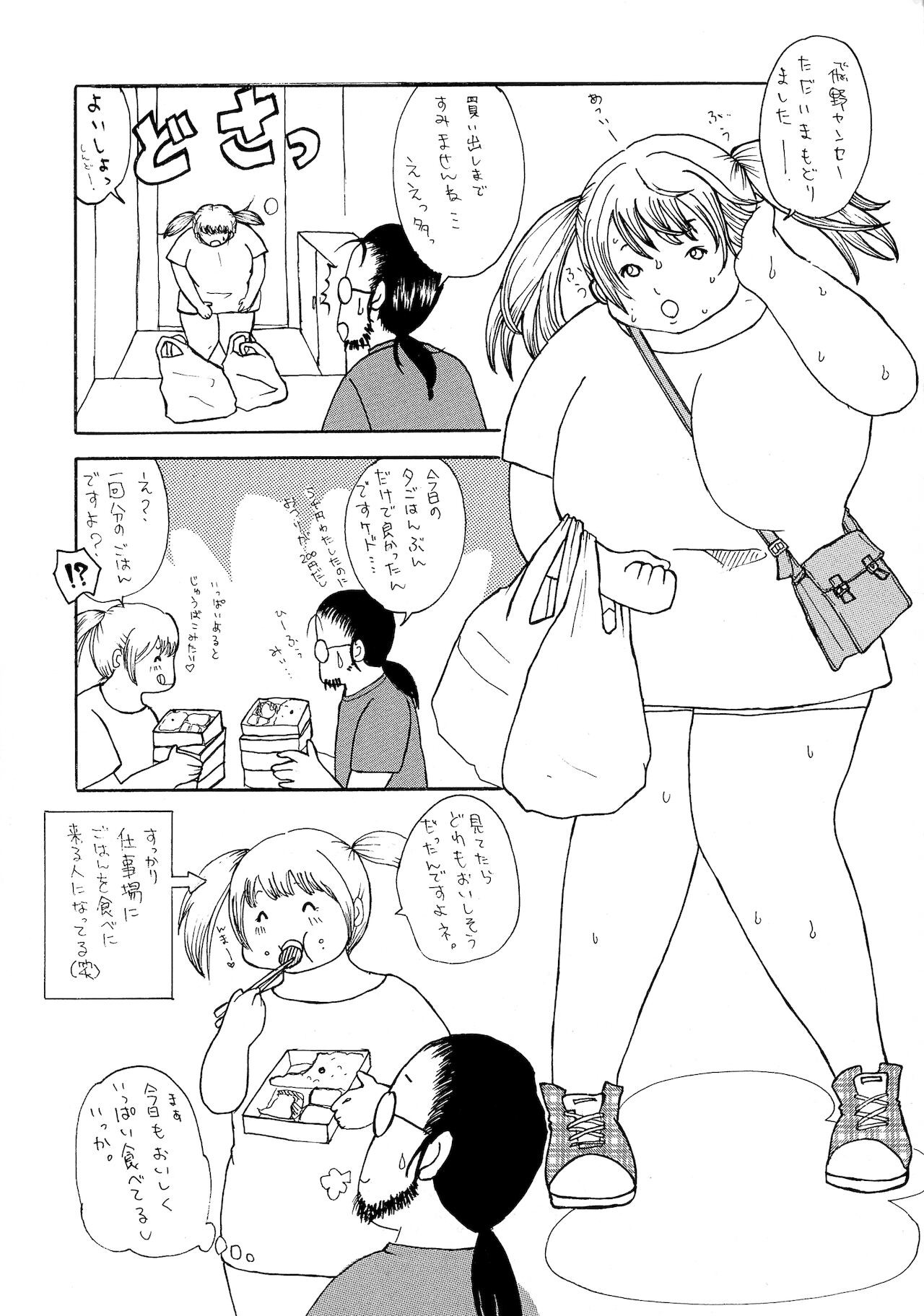 Page 207