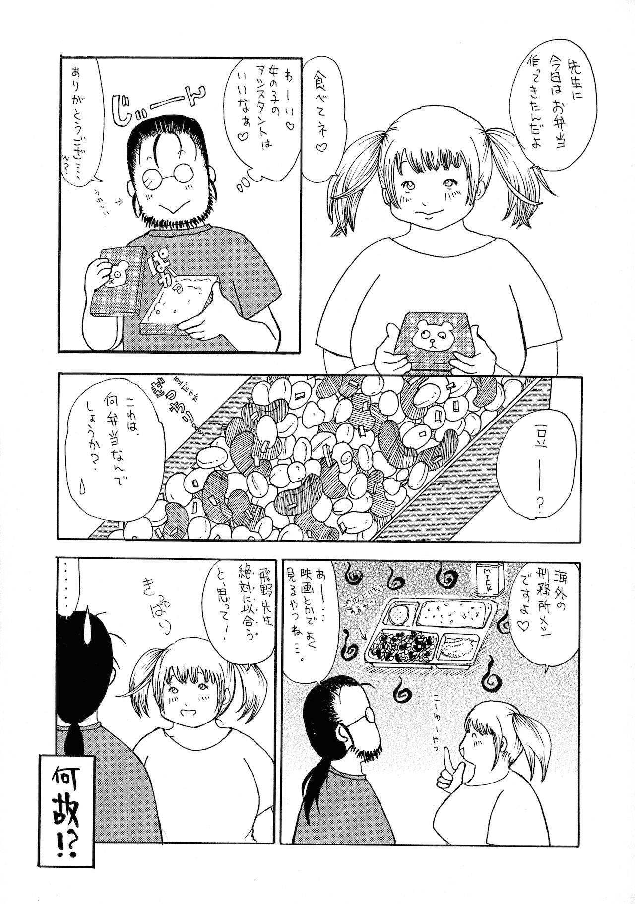 Page 208