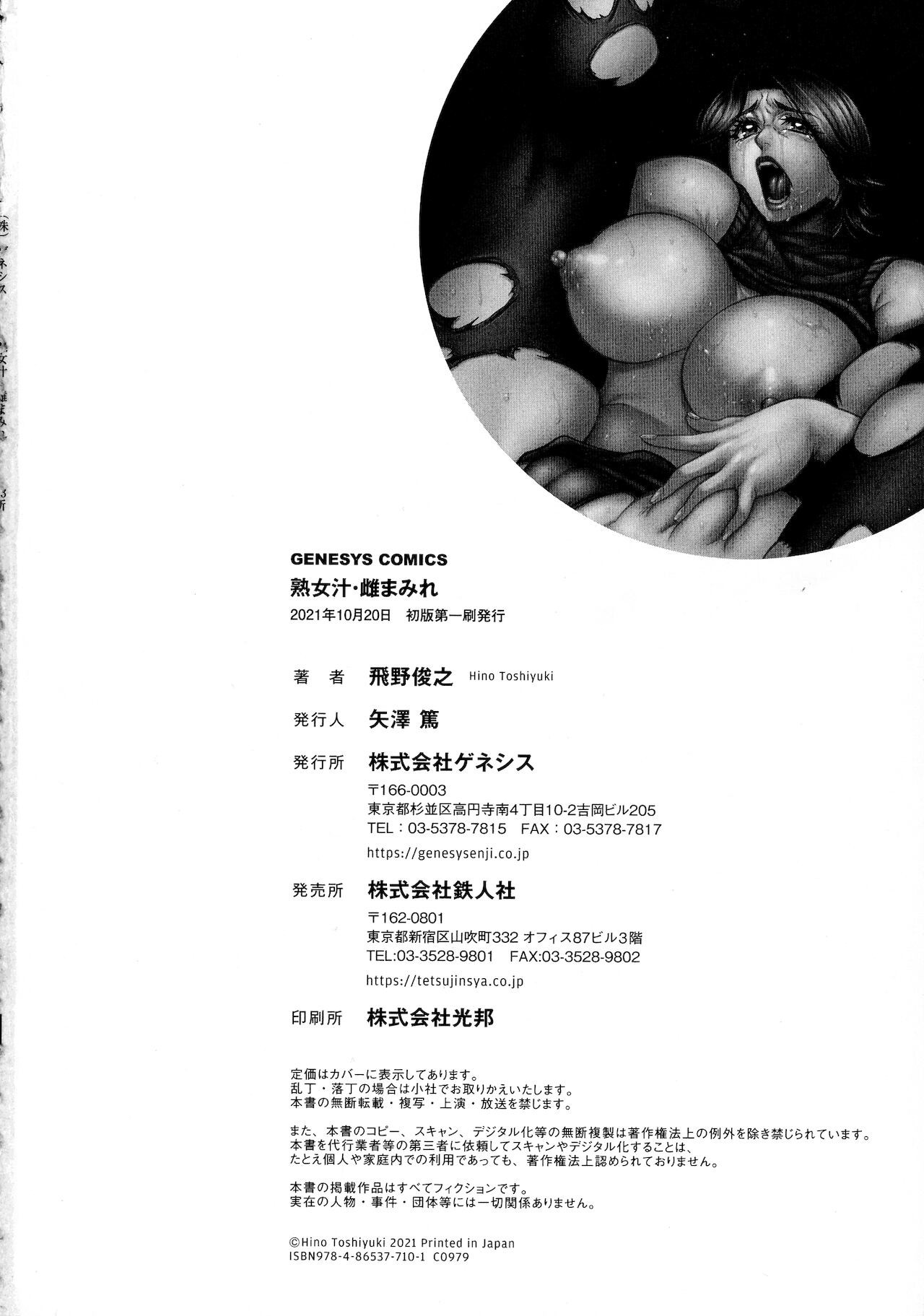 Page 212