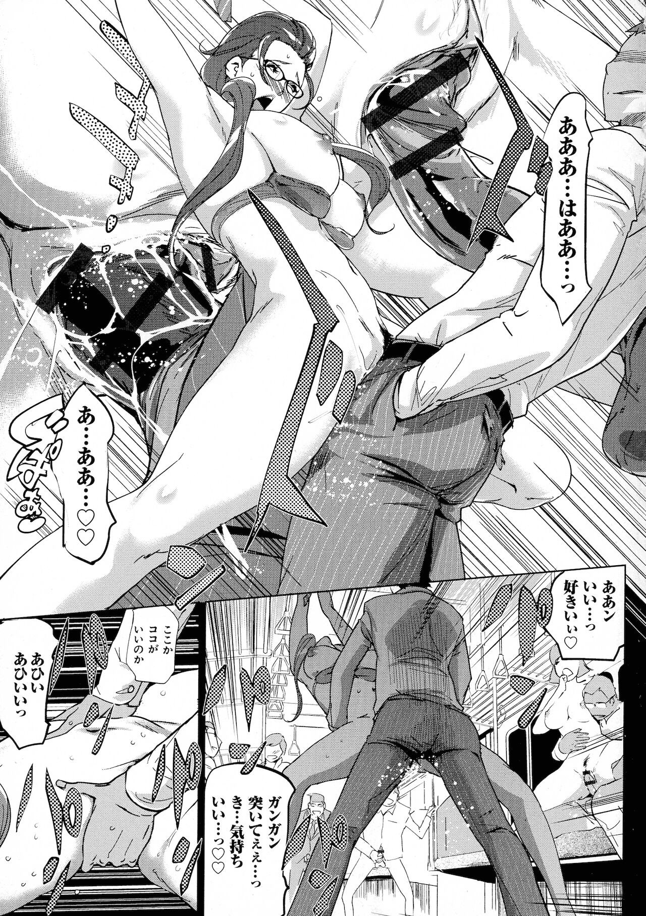 Page 103