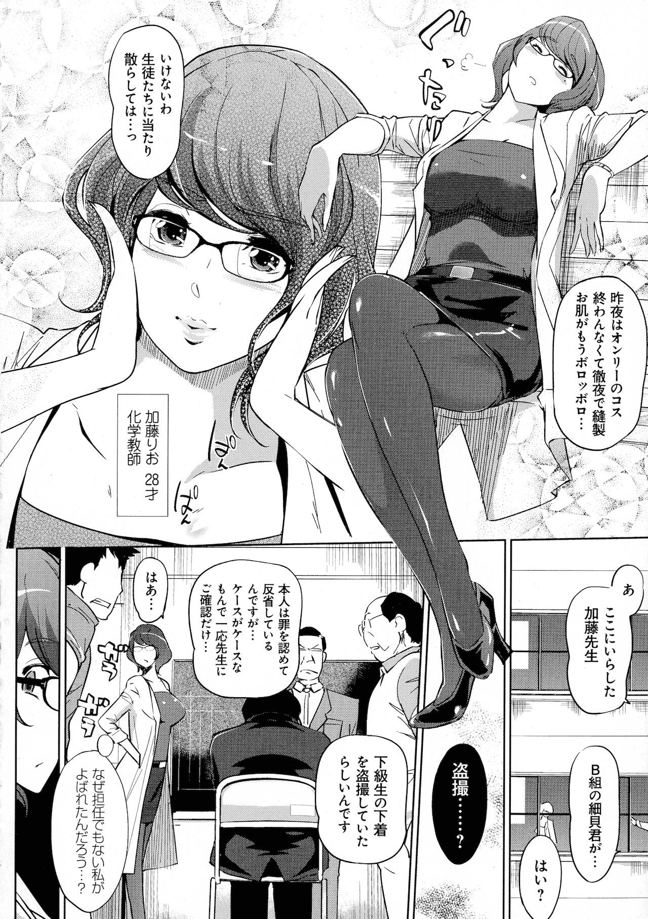 Page 134