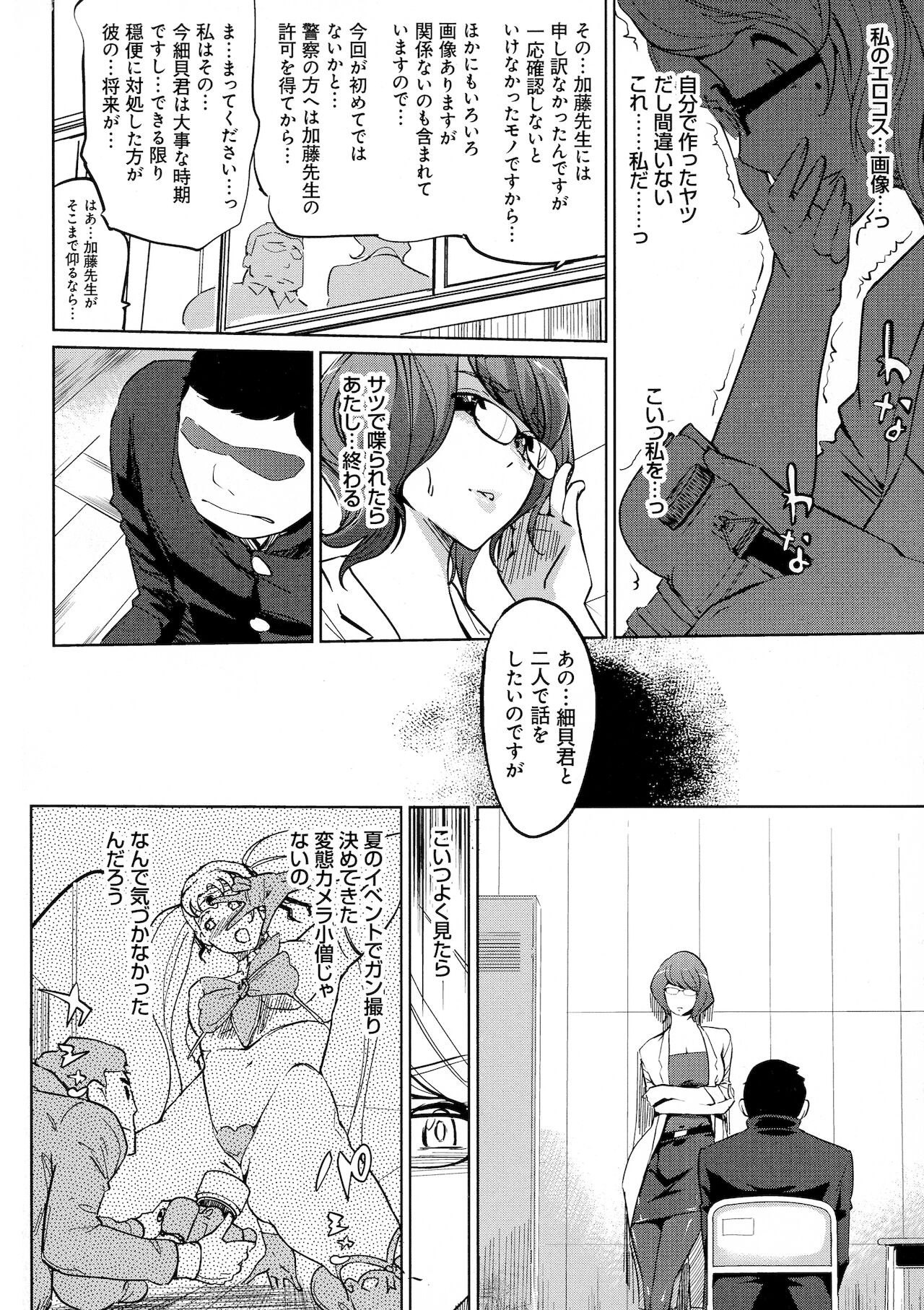 Page 136