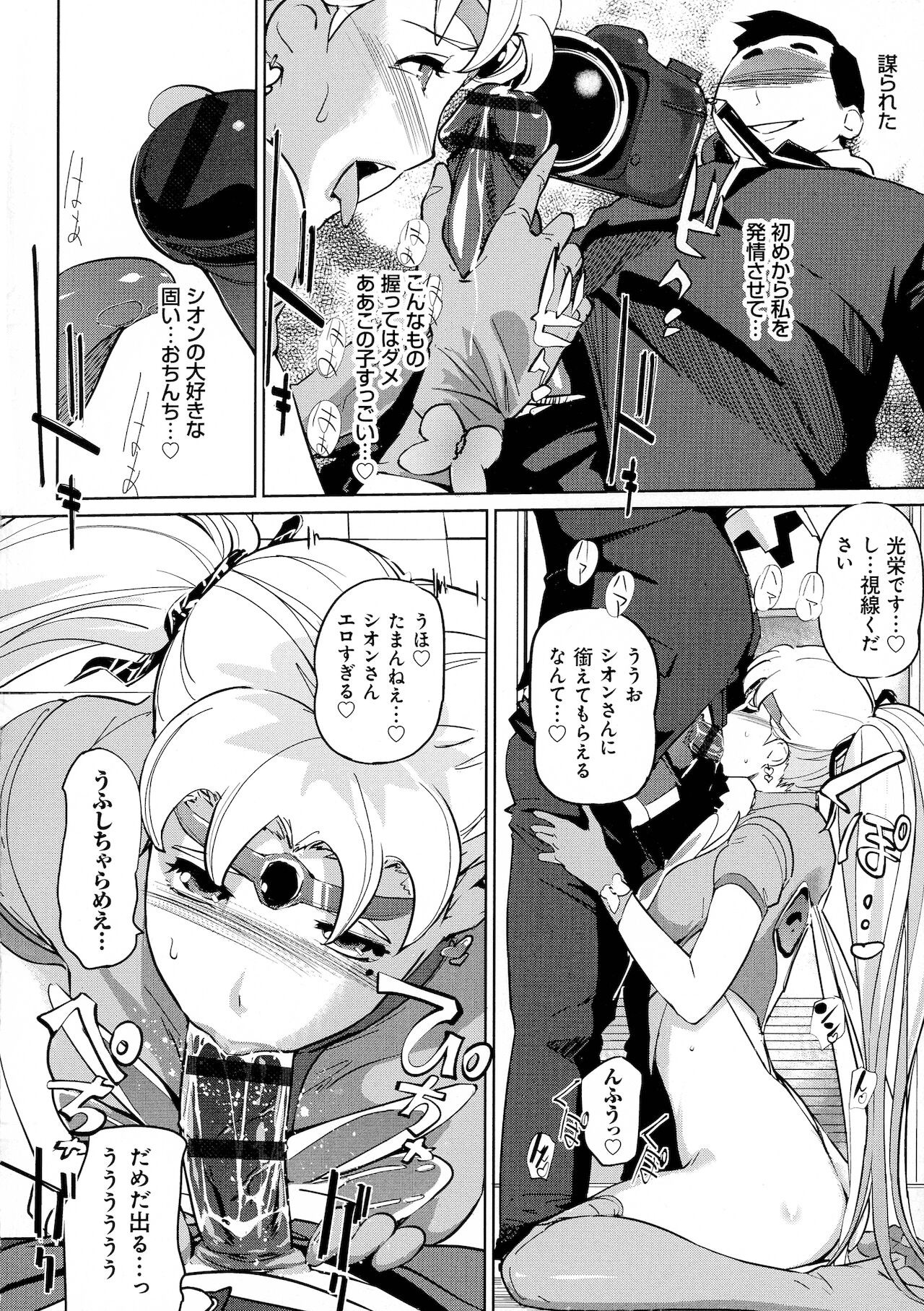 Page 144