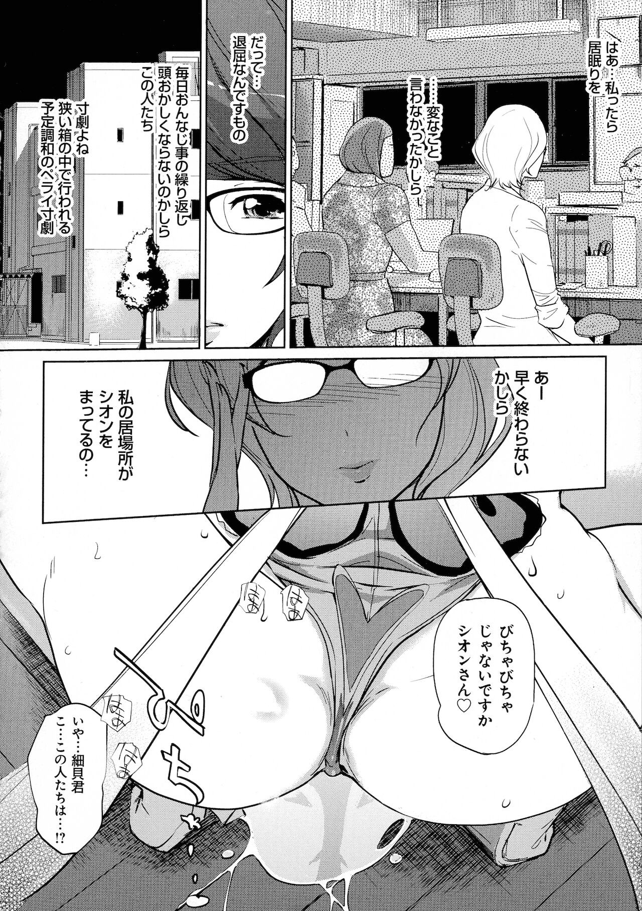 Page 148
