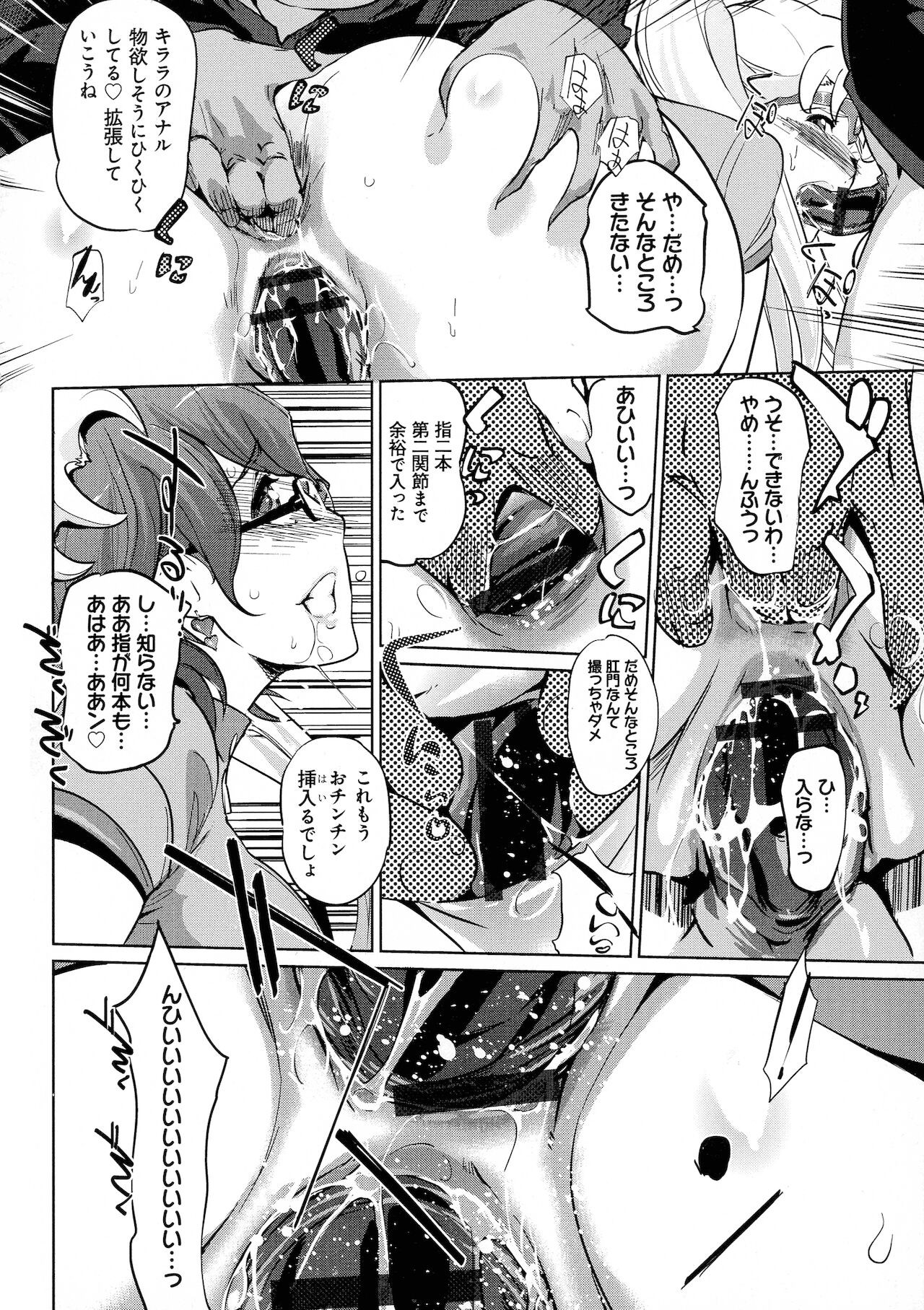 Page 152