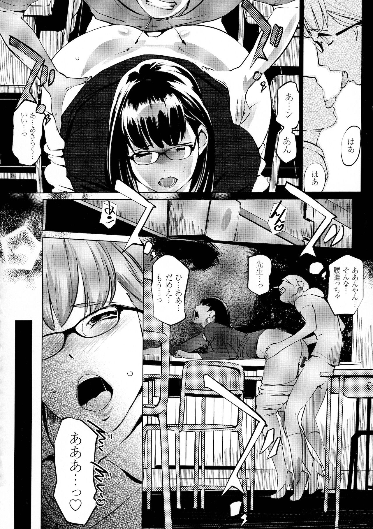 Page 158