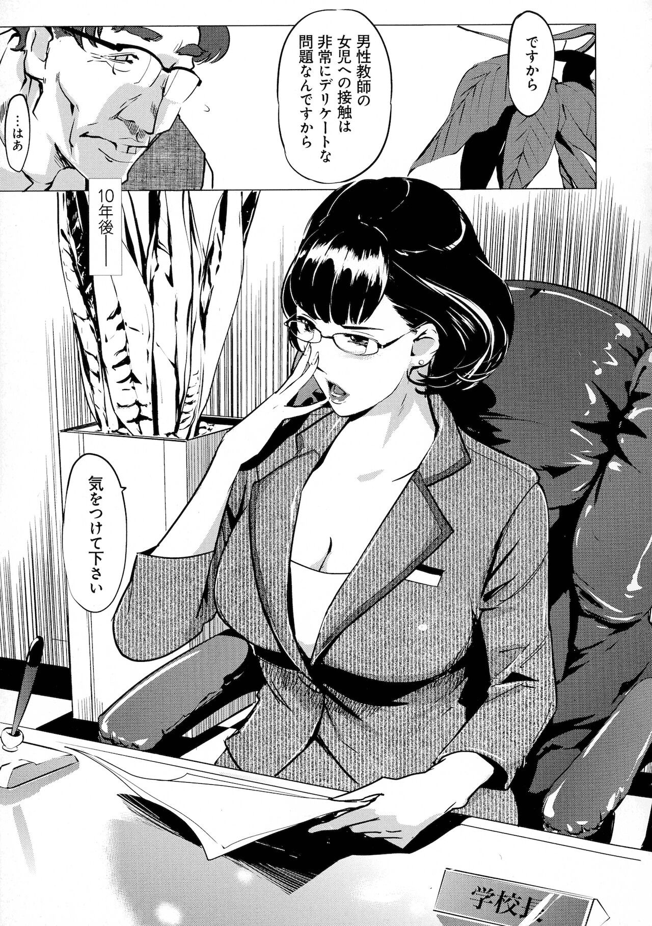 Page 159