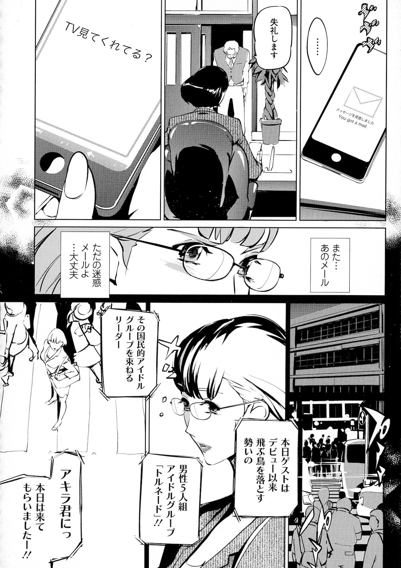 Page 160