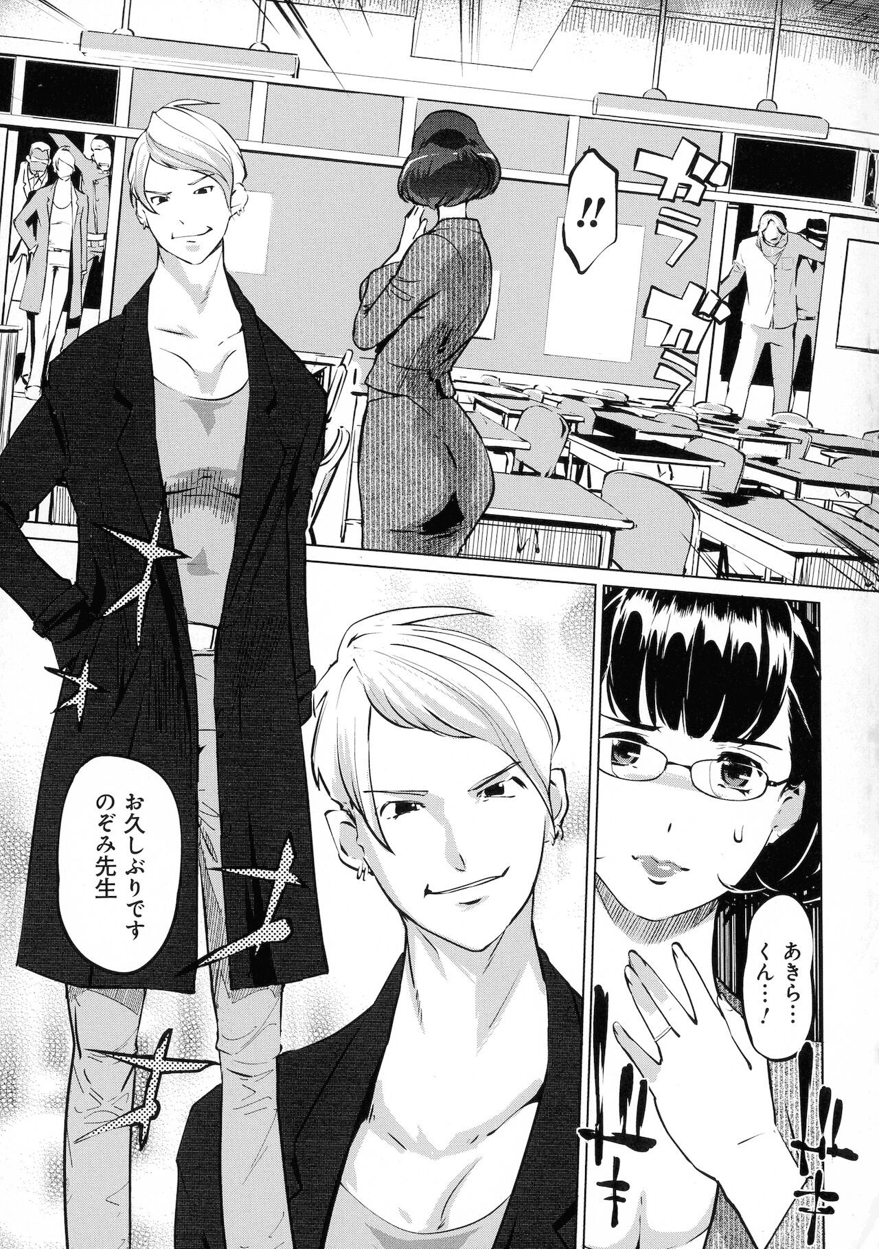 Page 163