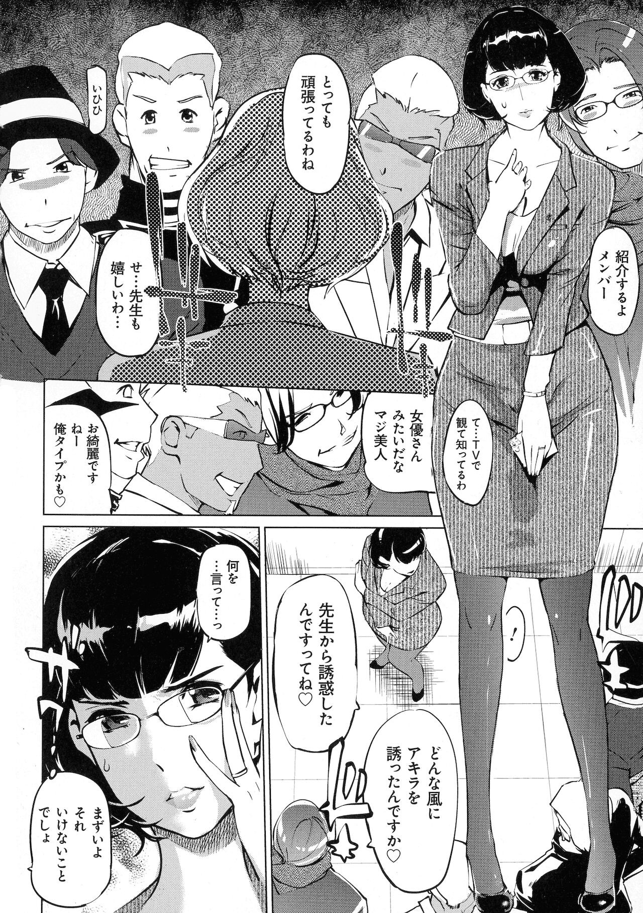 Page 164