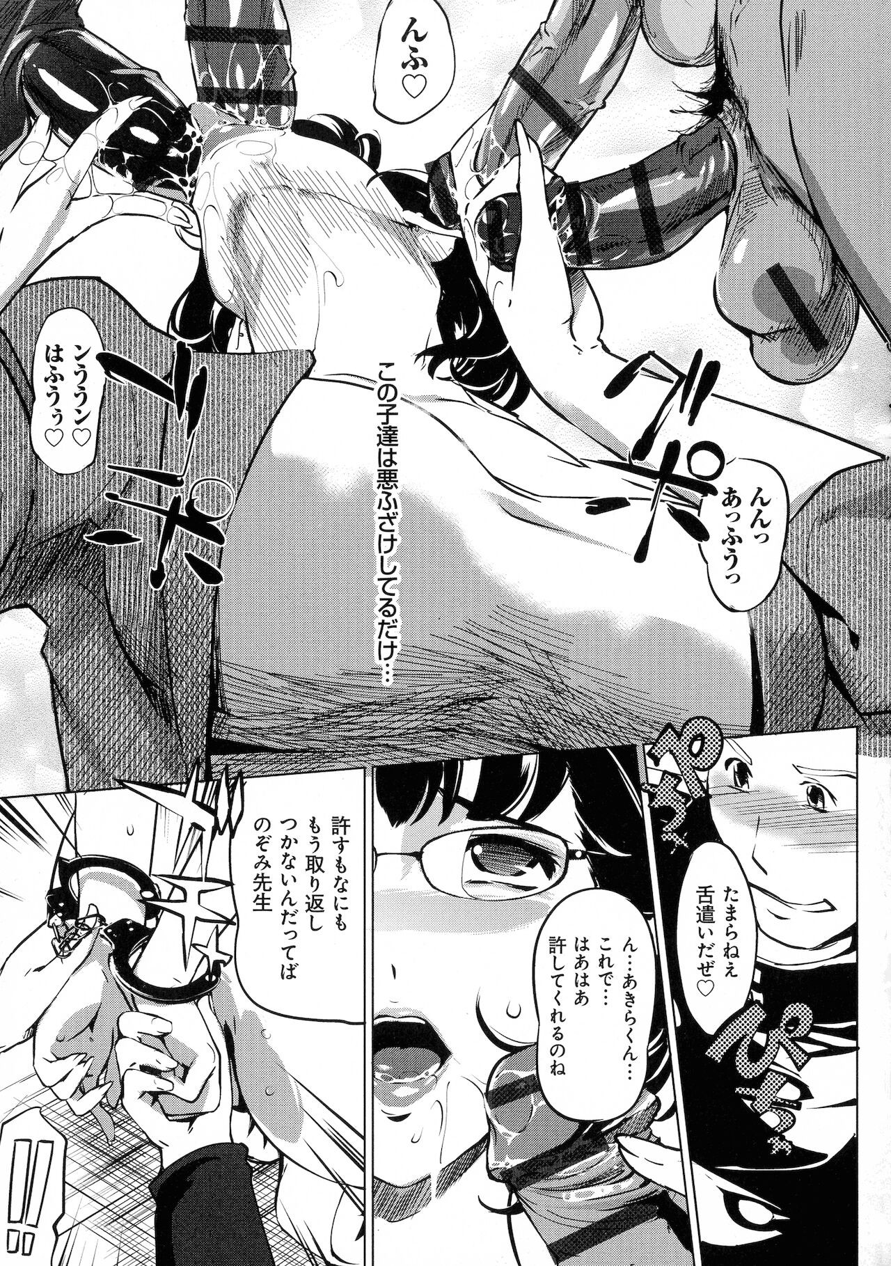 Page 169