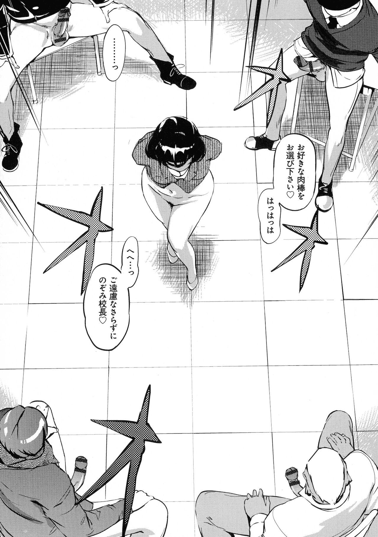 Page 173