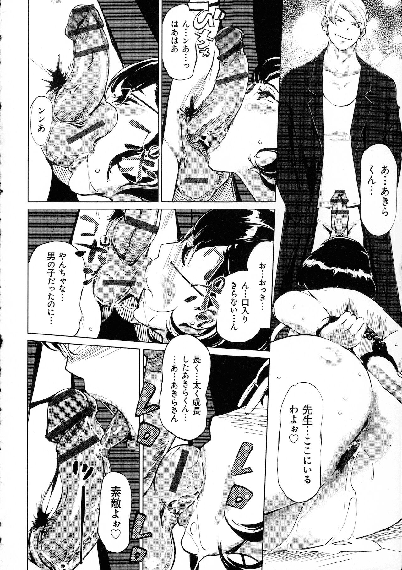 Page 187