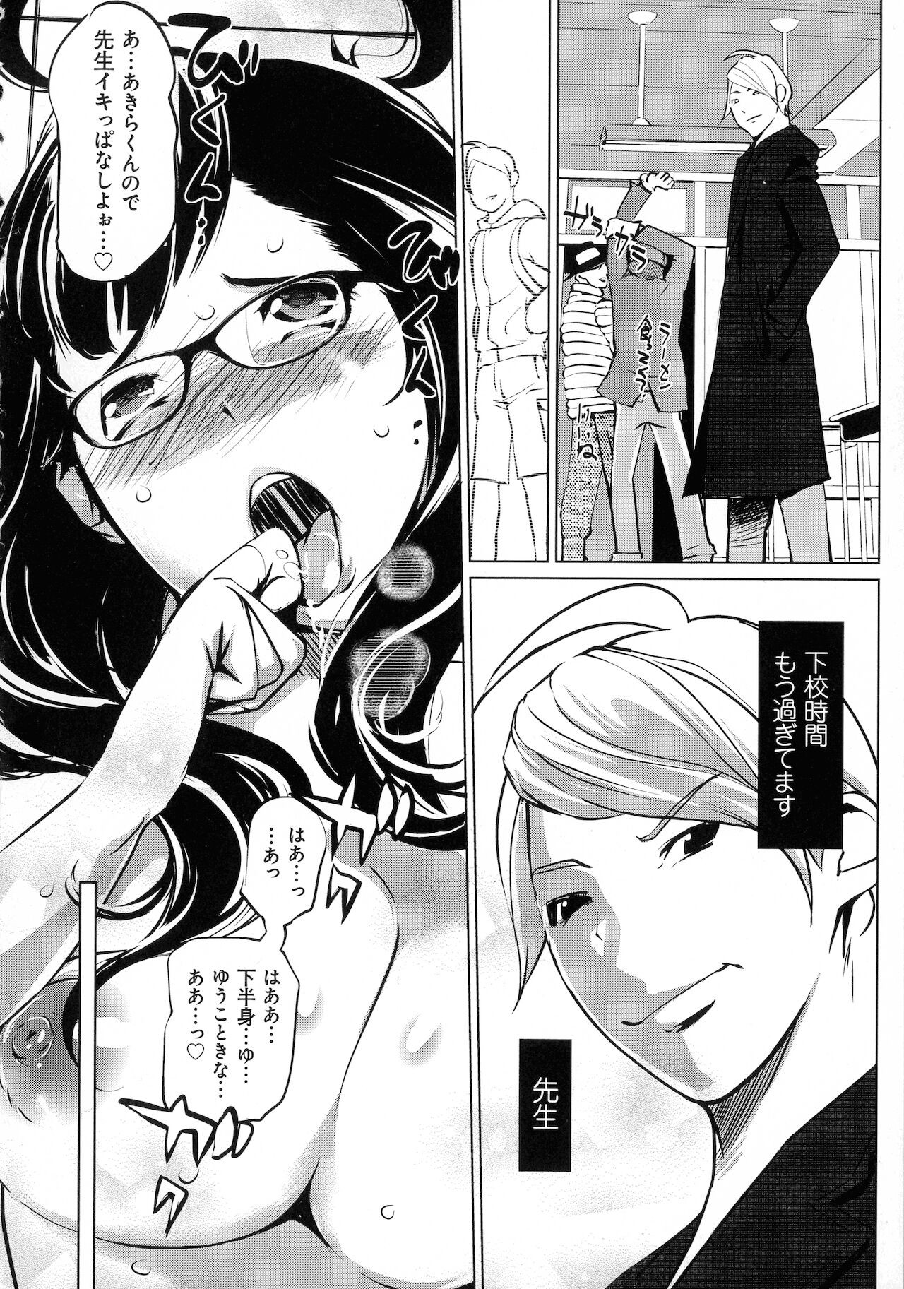 Page 196