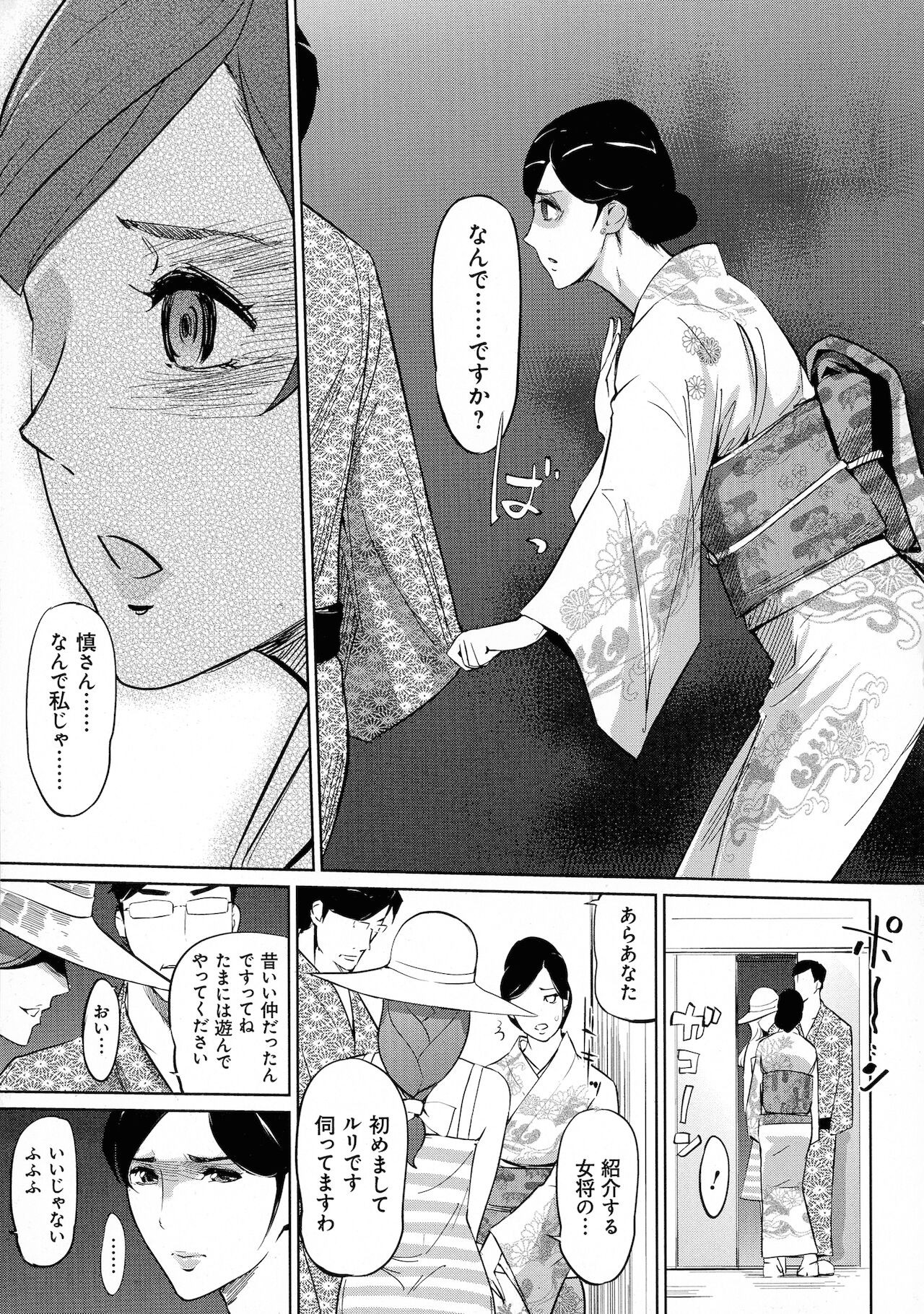 Page 203