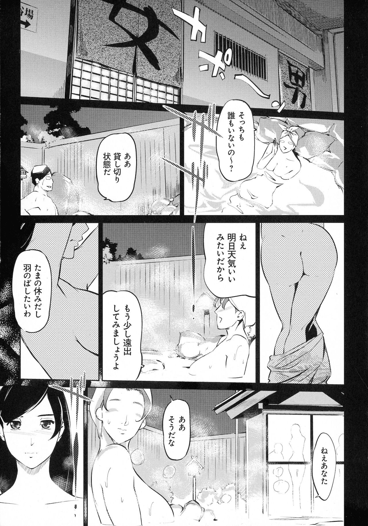 Page 205