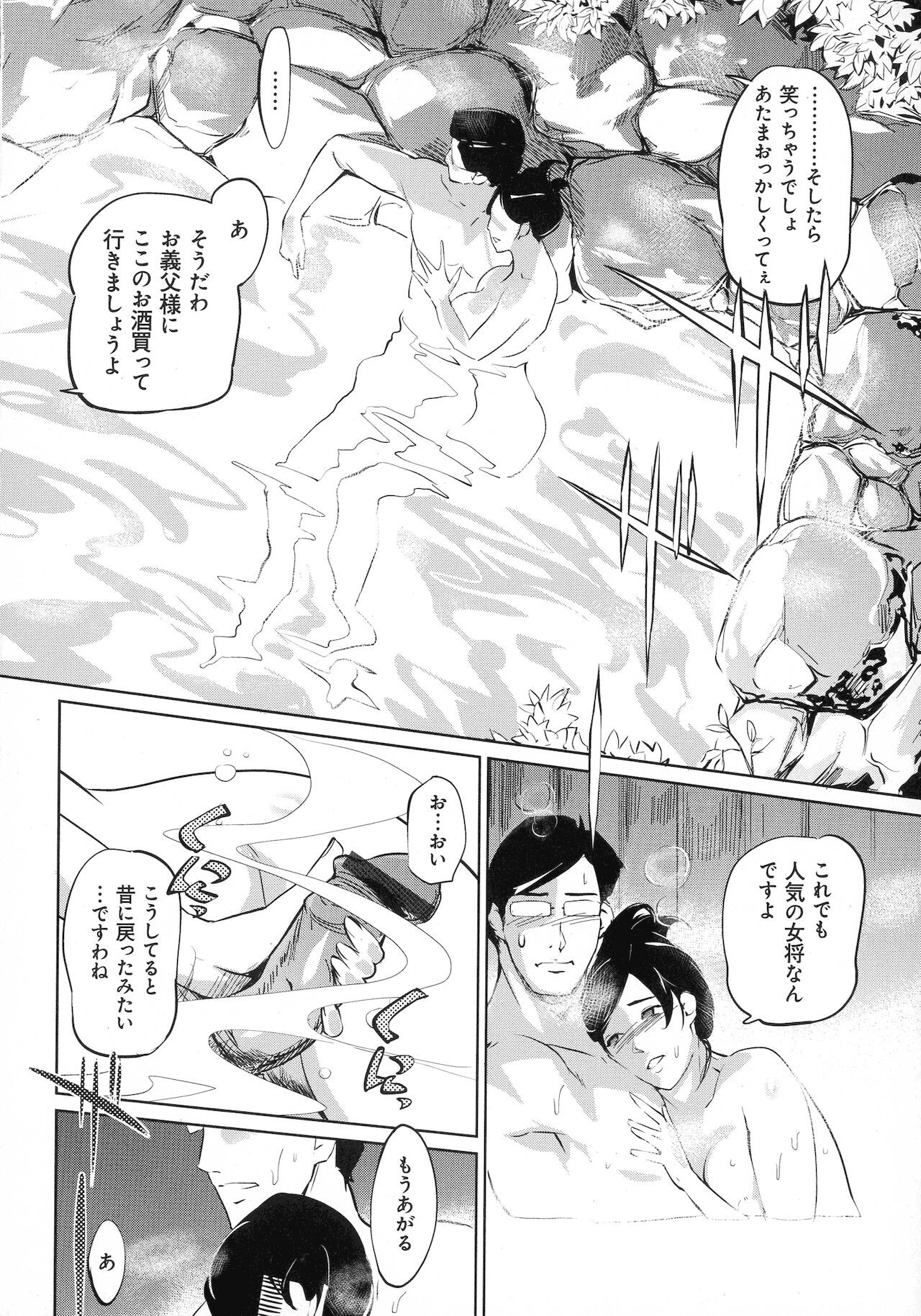 Page 208
