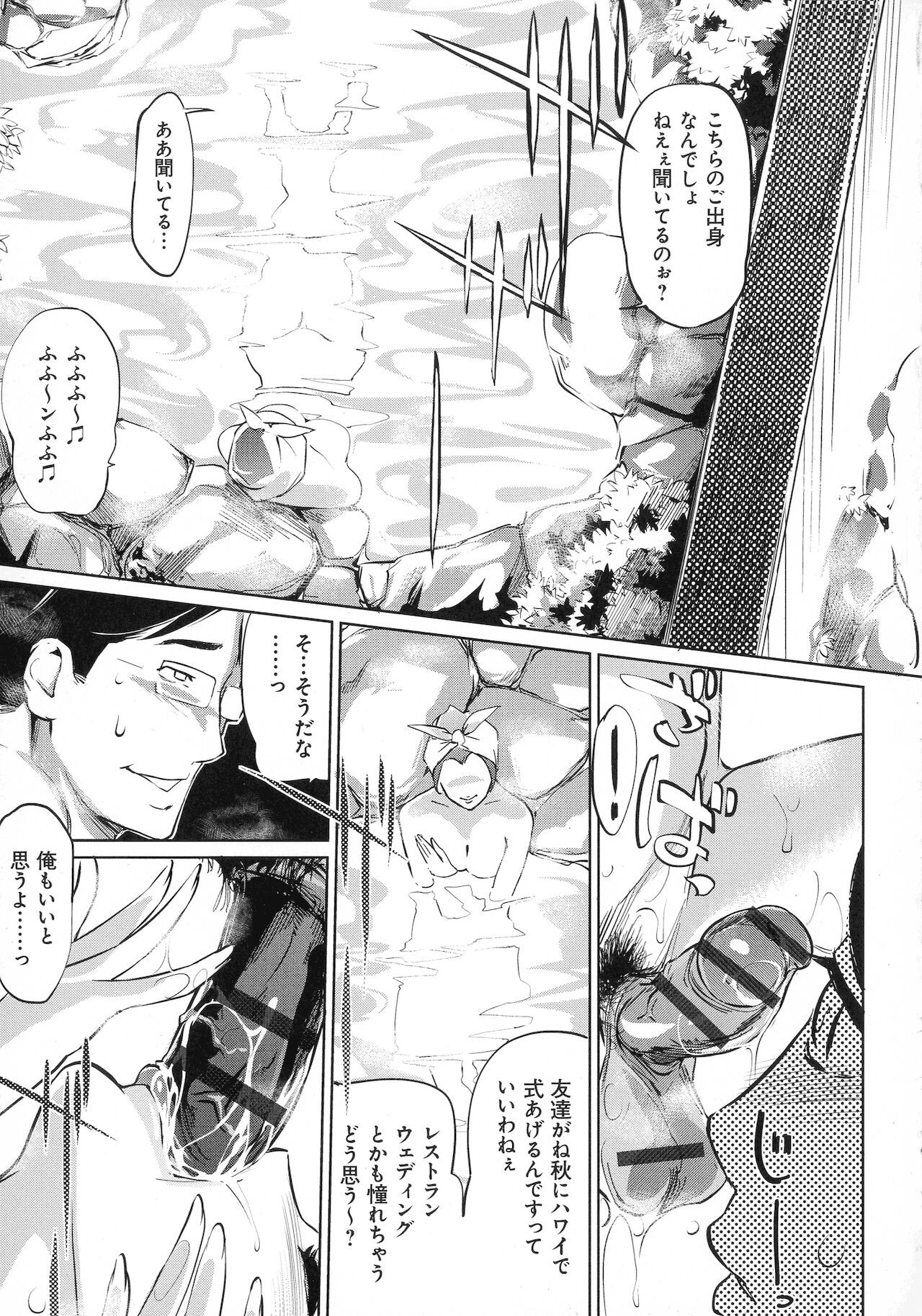 Page 209