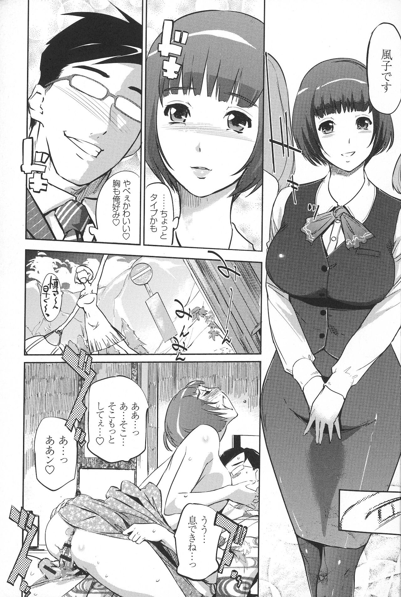 Page 215