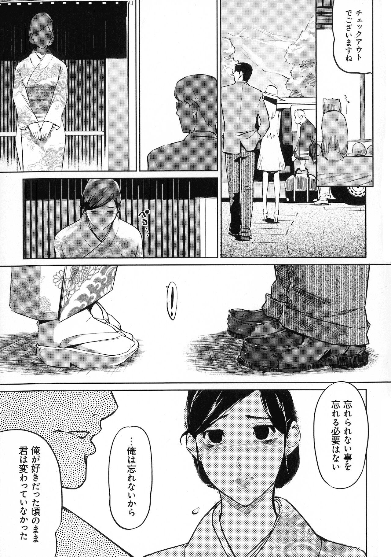 Page 223