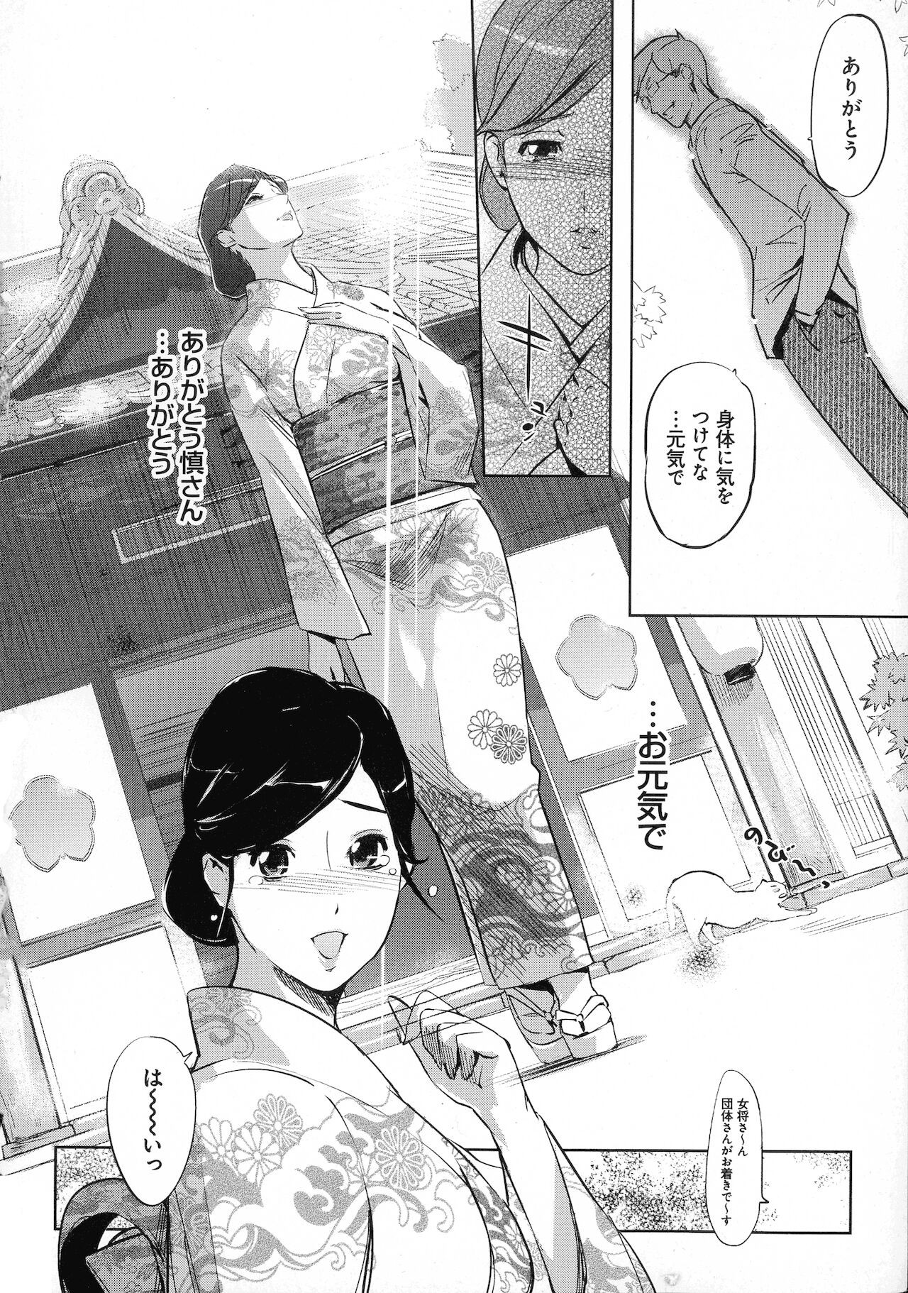Page 224