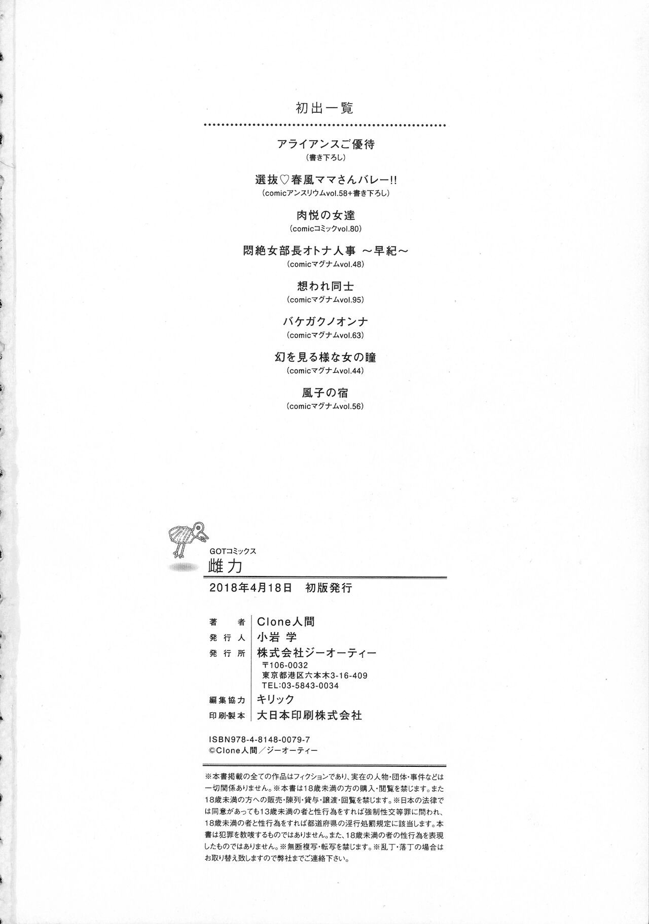 Page 226