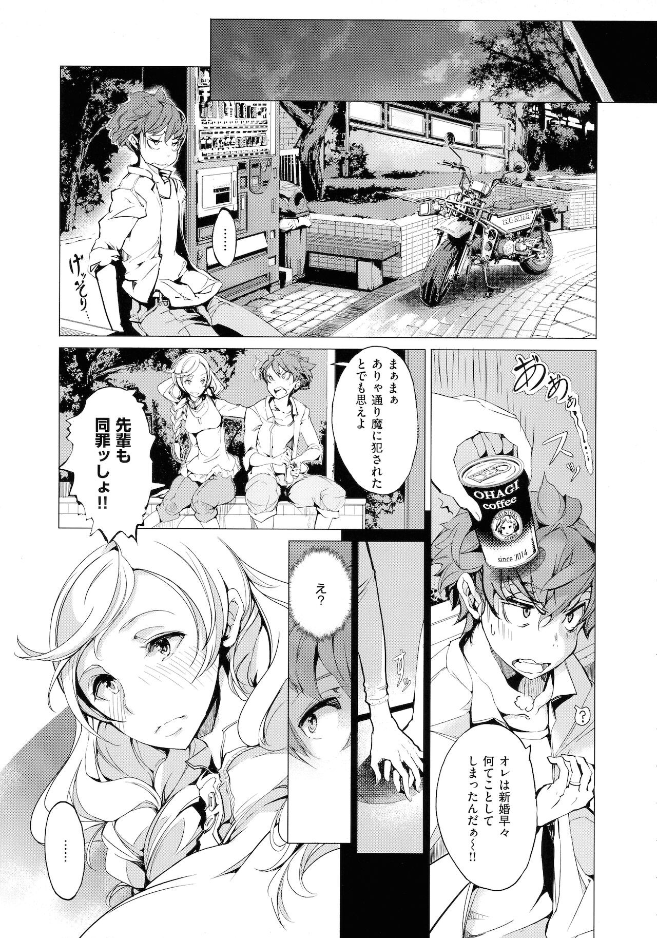 Page 101