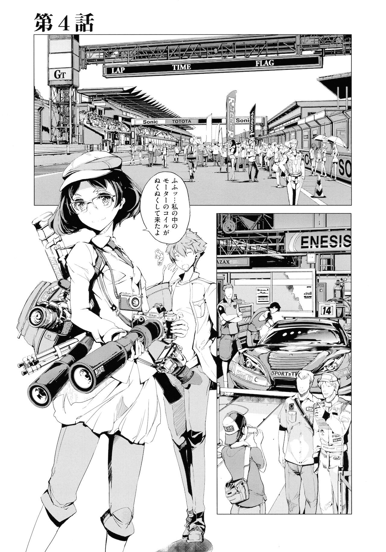 Page 109