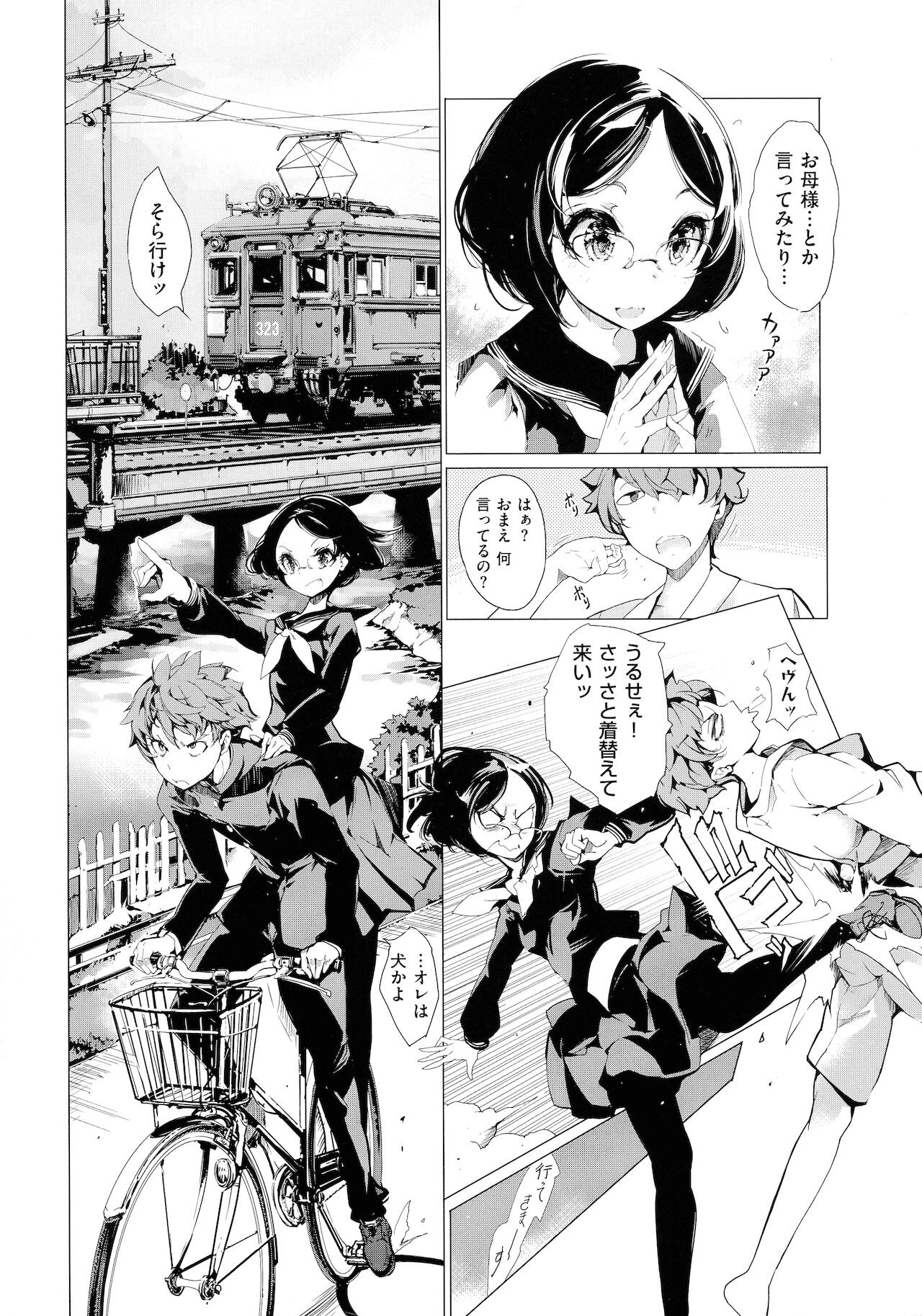 Page 125