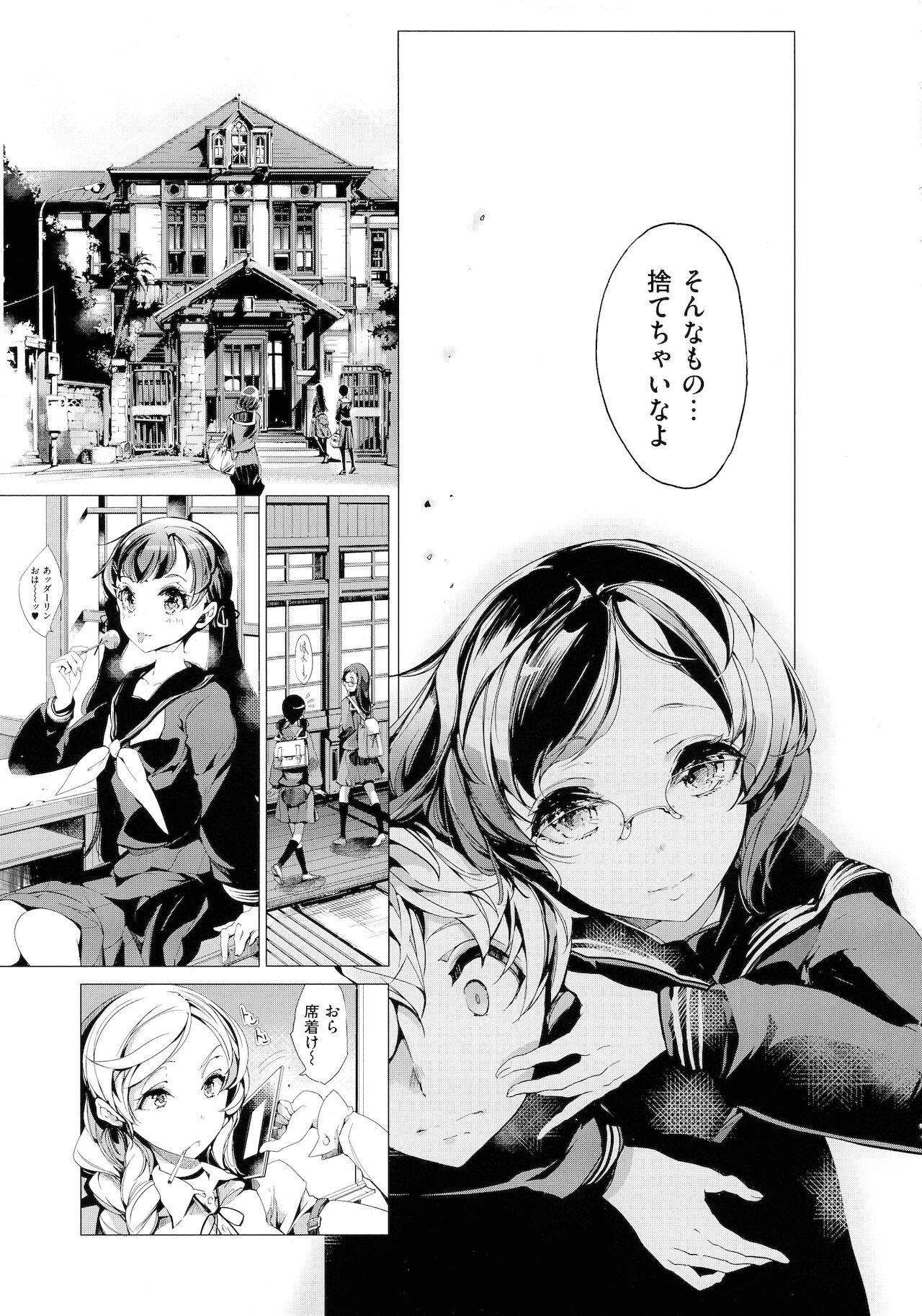 Page 127