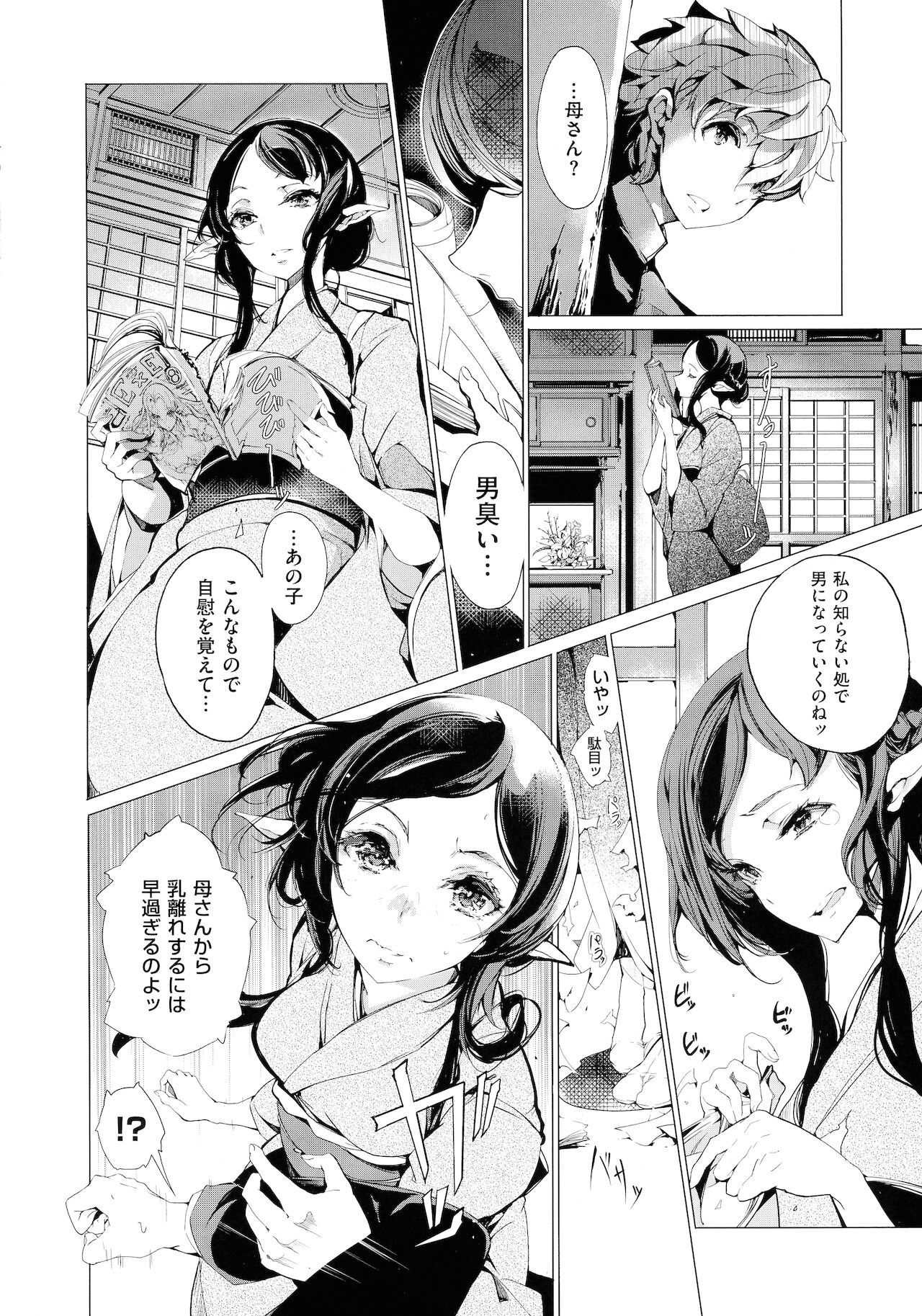Page 130